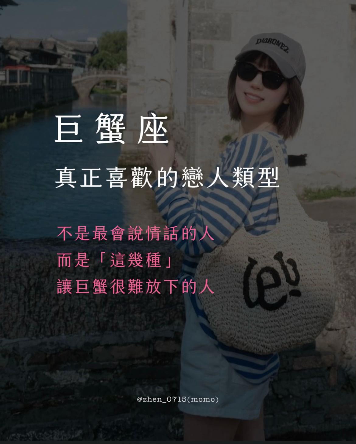 @巨蟹座小🐷馬