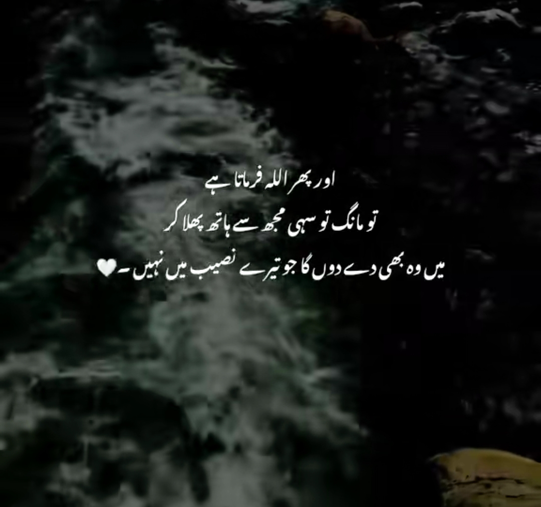 @HAIDER 07