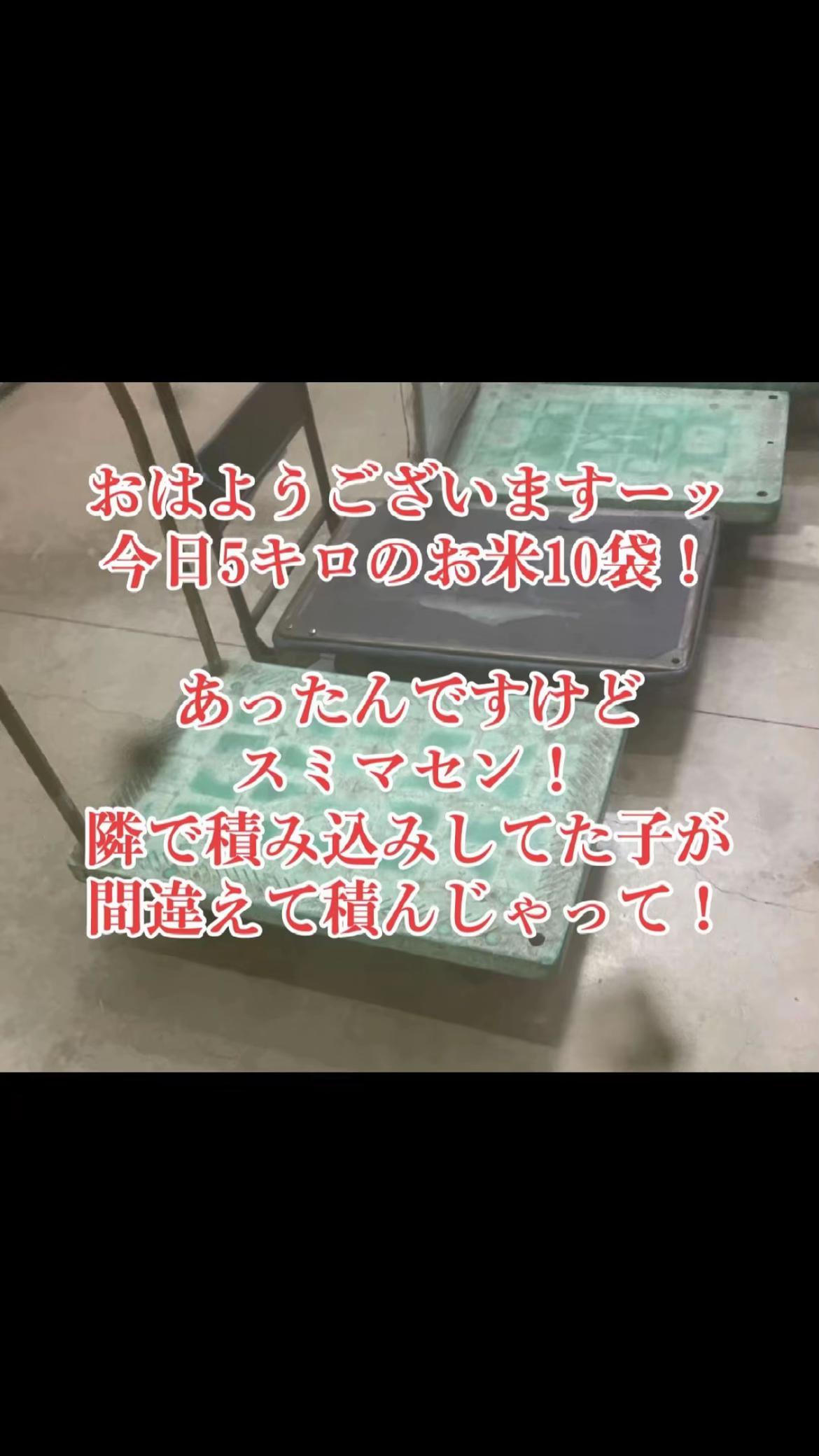 @藤河ゲキアツ×鳥栖TS大夢