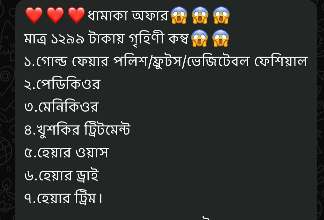 @bristy_makeover_1