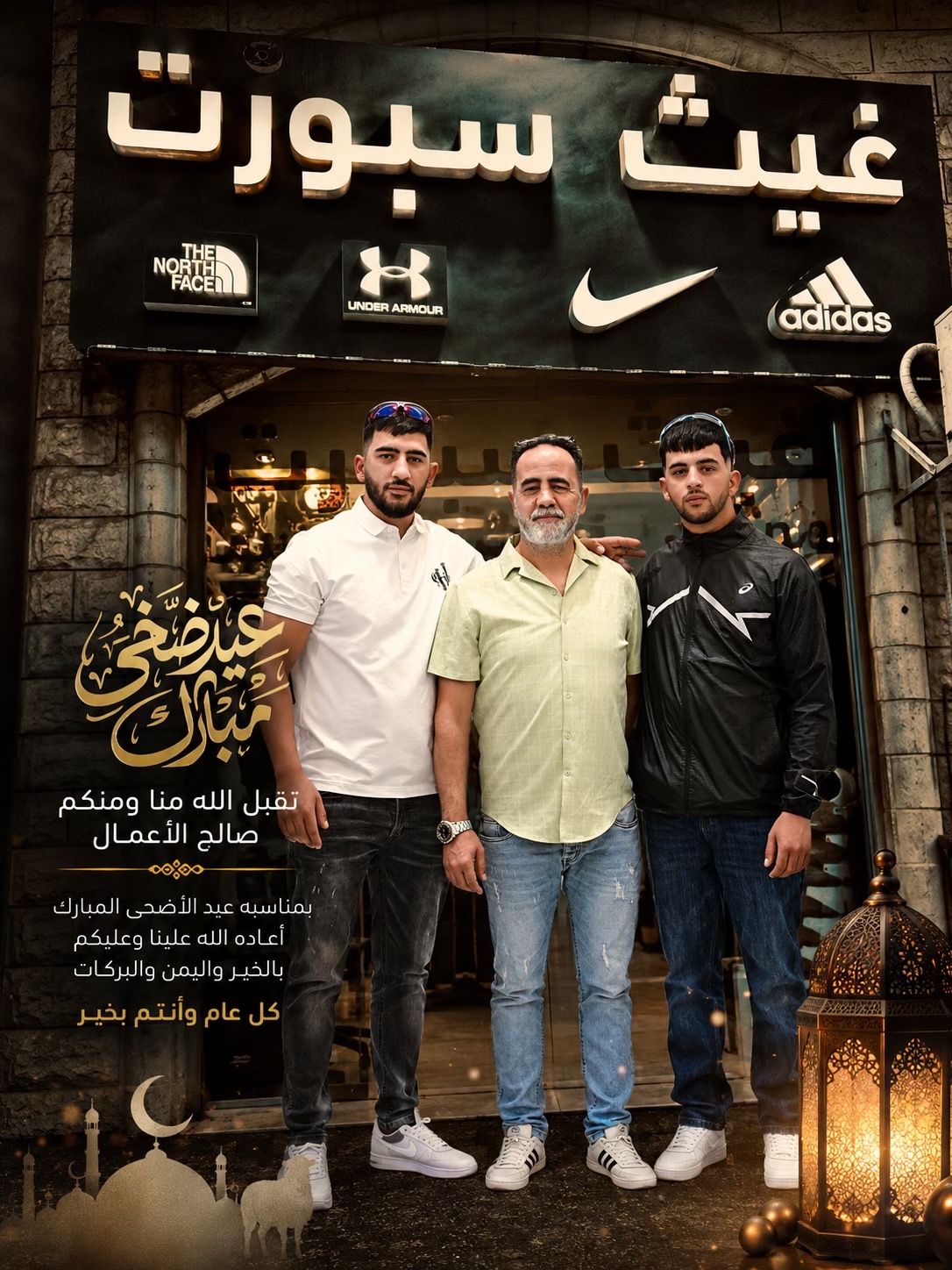 @Ghaith sport