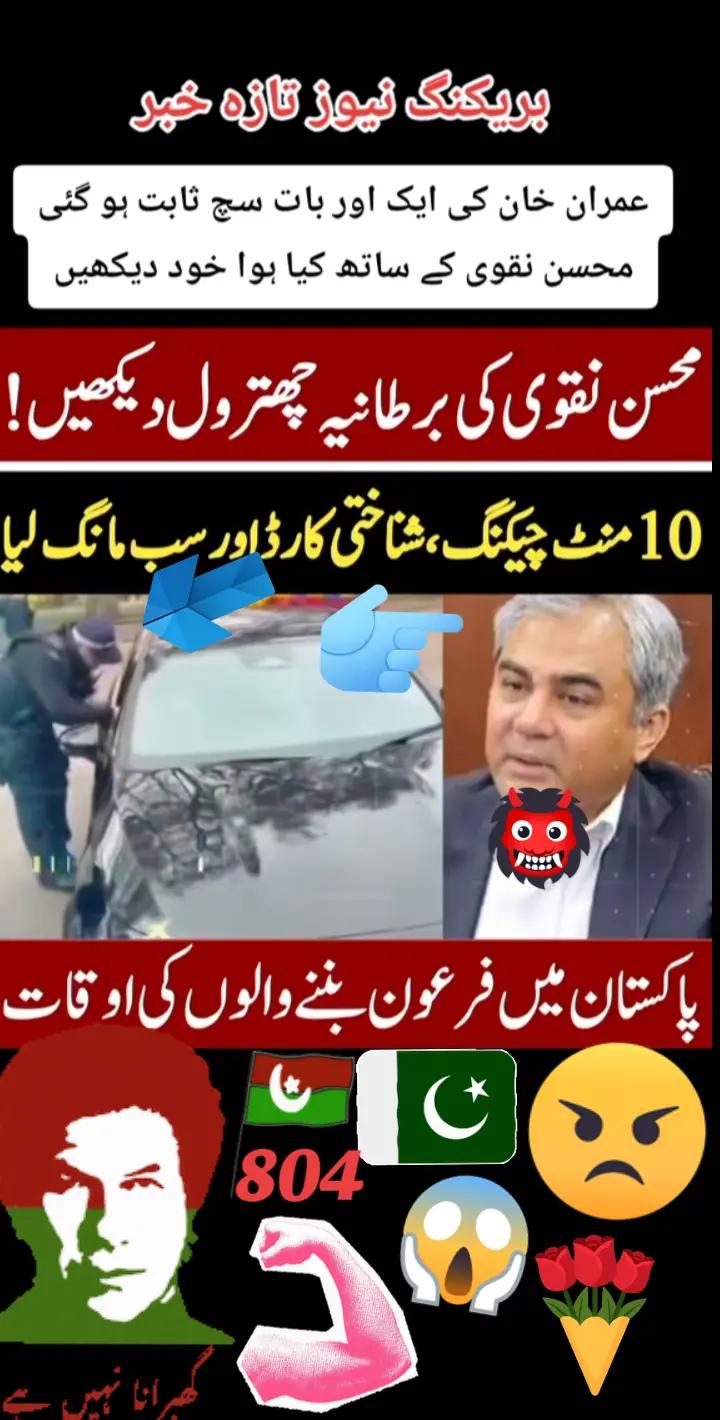 @Salman pti 🇧🇫