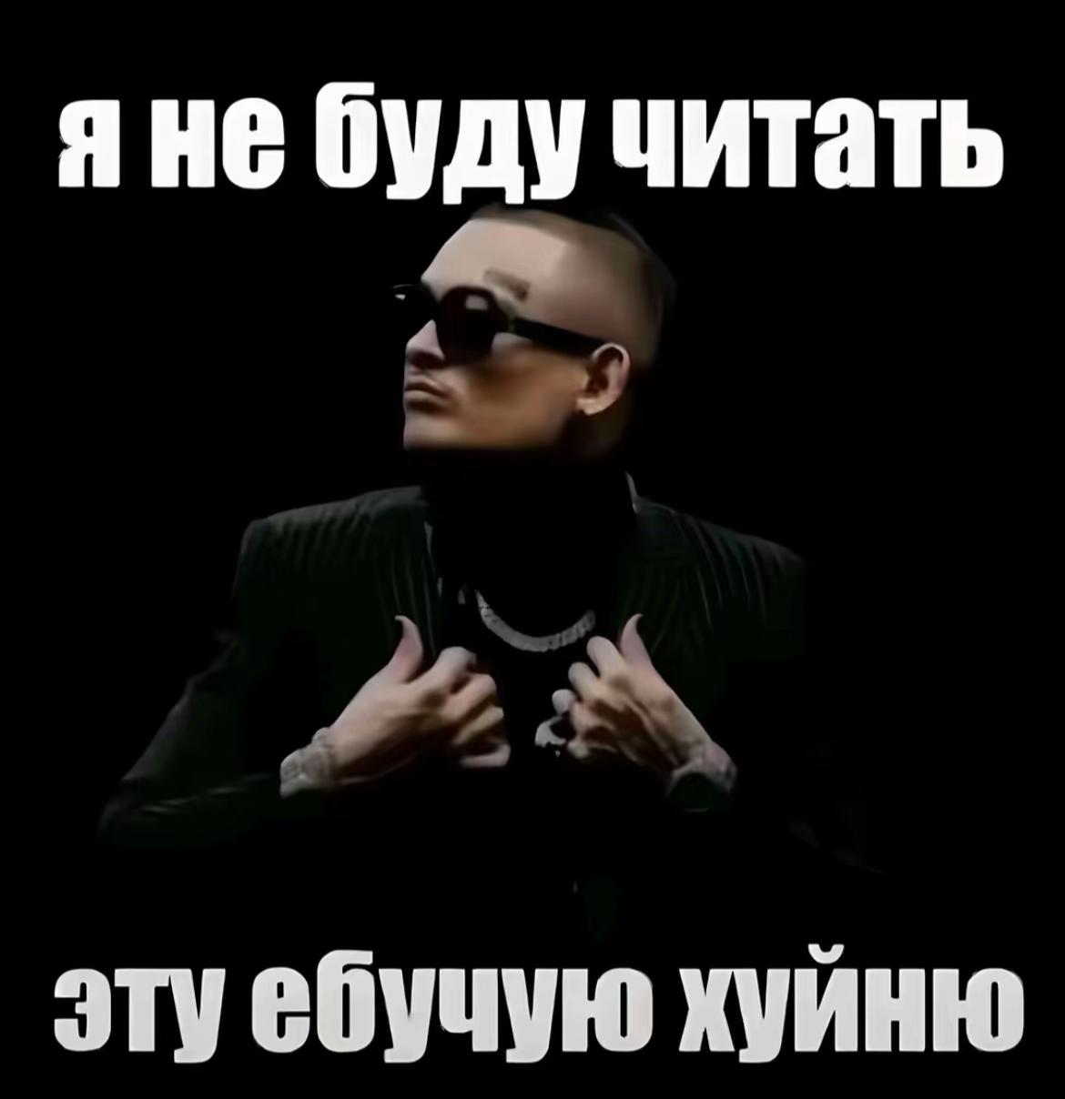 @златуша