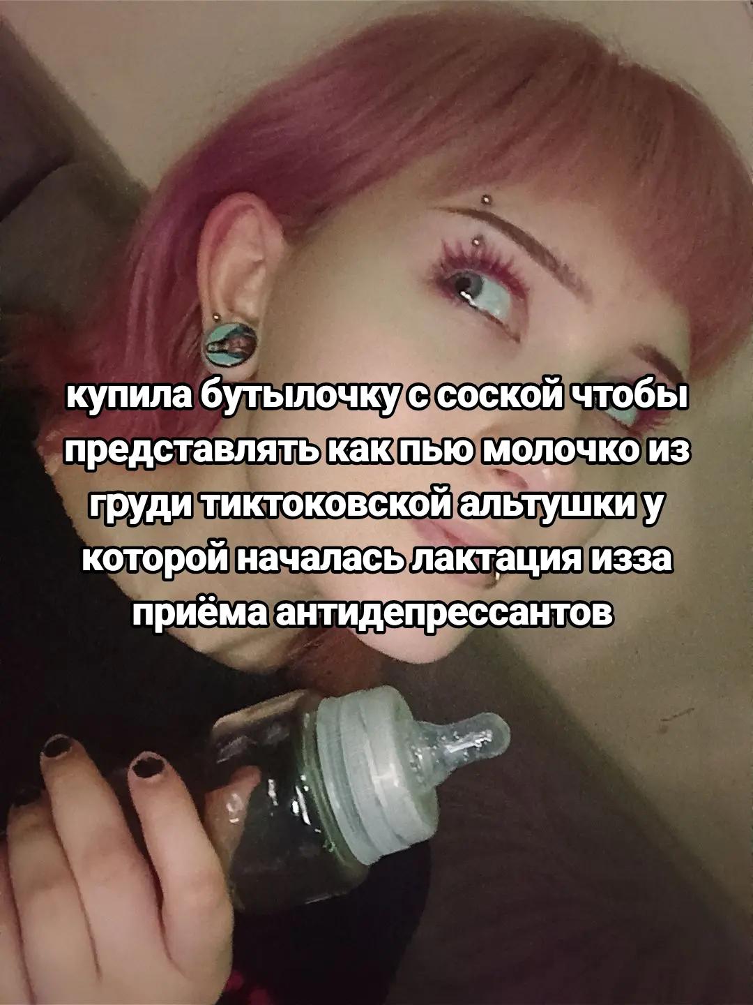 @крутая пупа
