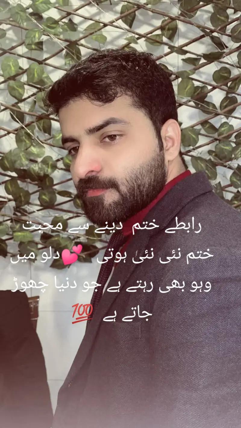 @𝑇𝑎𝑖𝑚𝑜𝑜𝑟 𝐴𝑙𝑖🦅👑