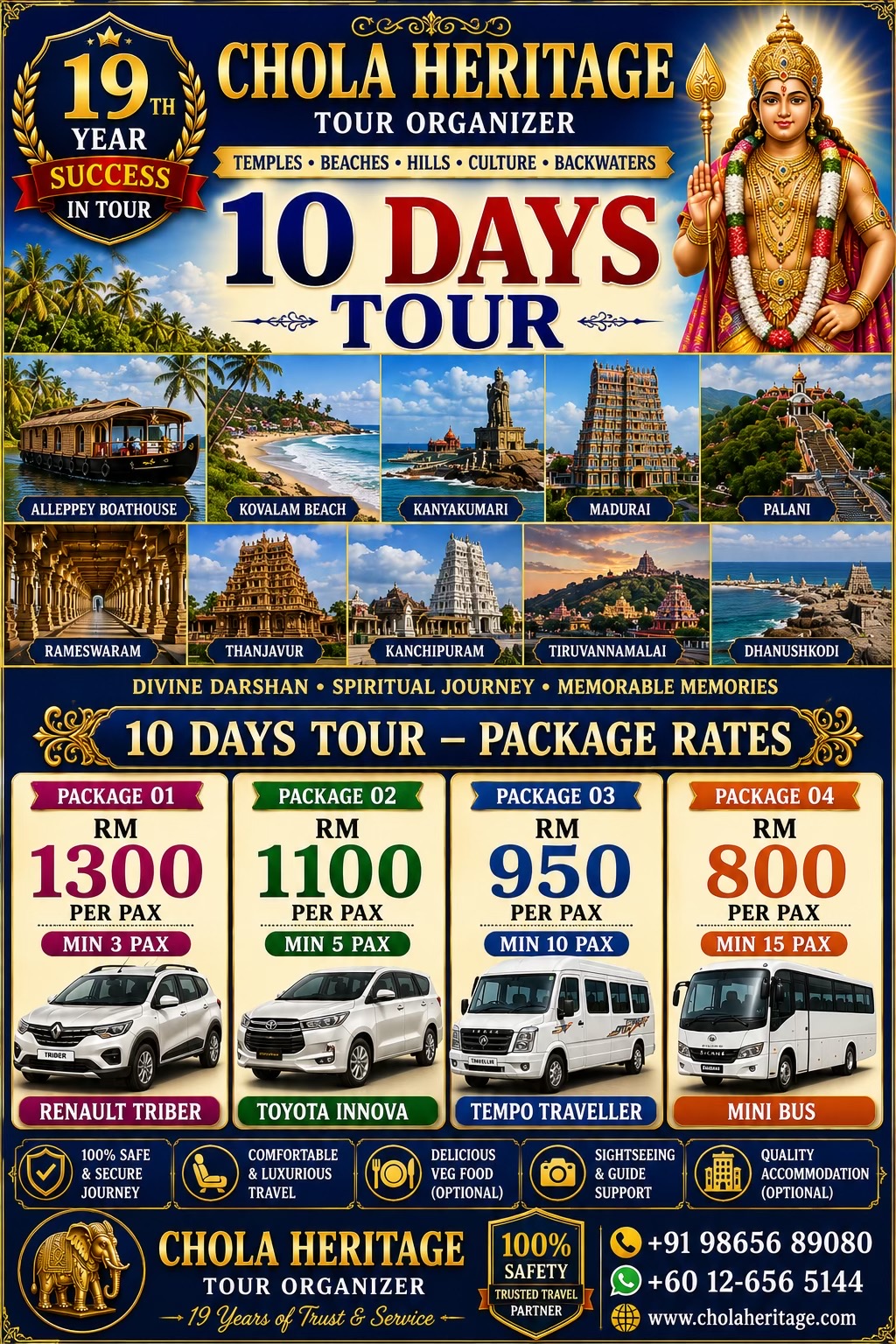 @Chola Heritage Tours & Resorts