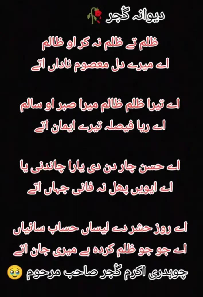 @💥کشمیری 💫سدوزئی🔥
