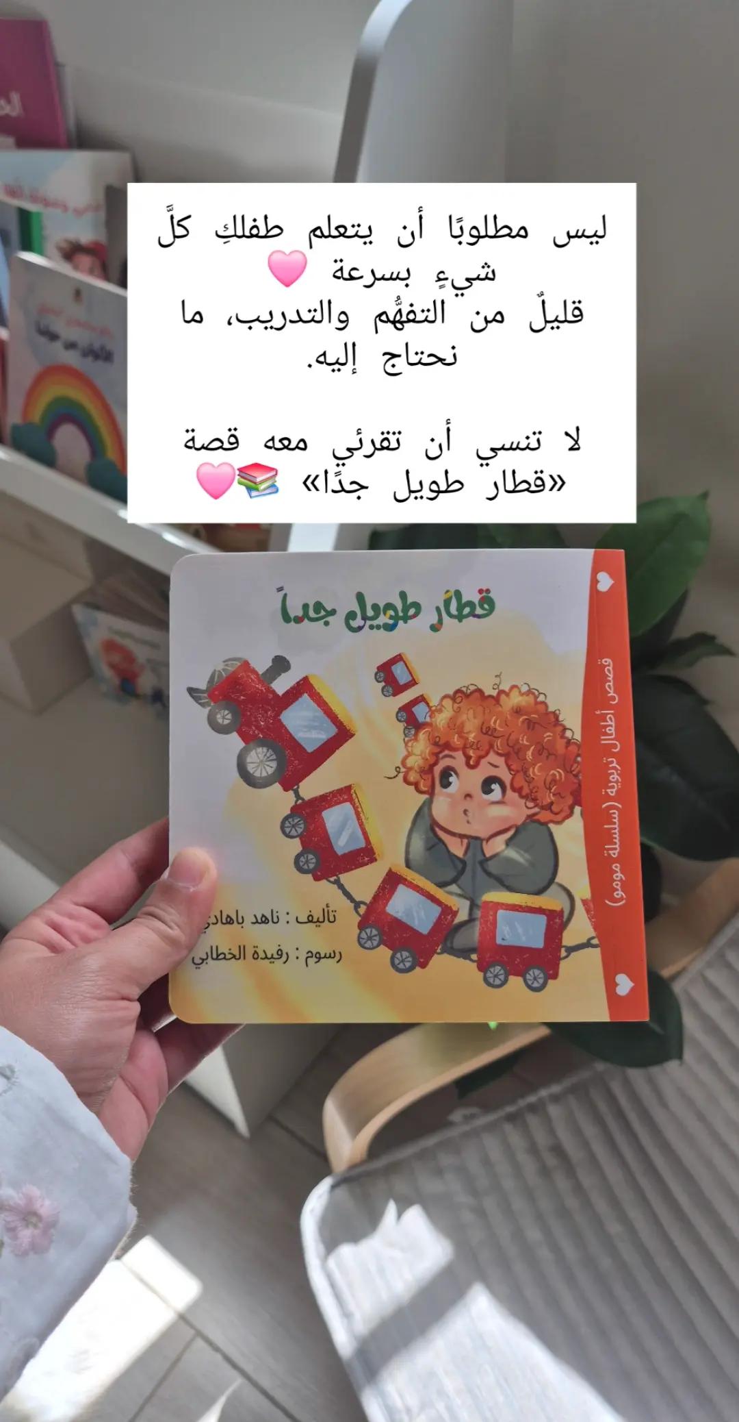 @montessori.learns