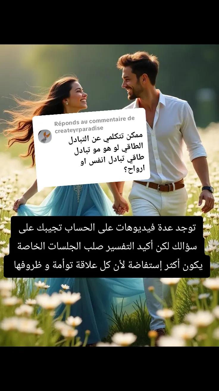 @سهام عمارة