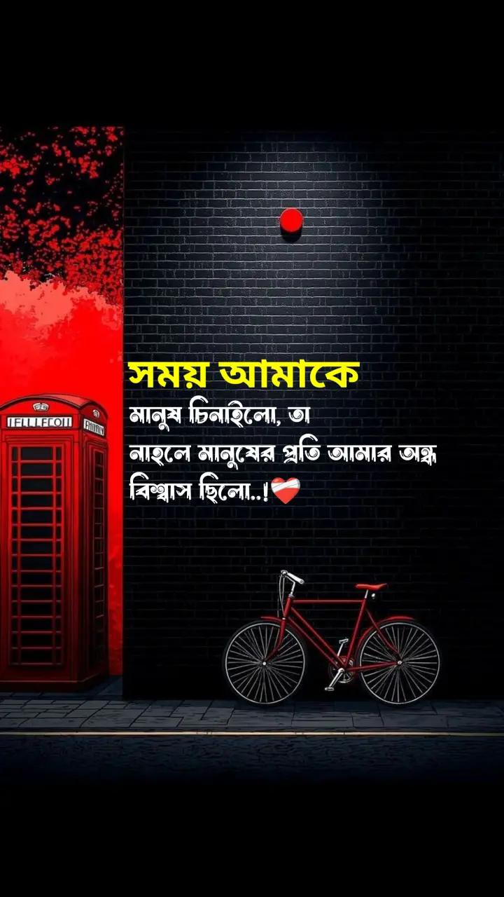@দুঃখু মিয়া📓🖋️