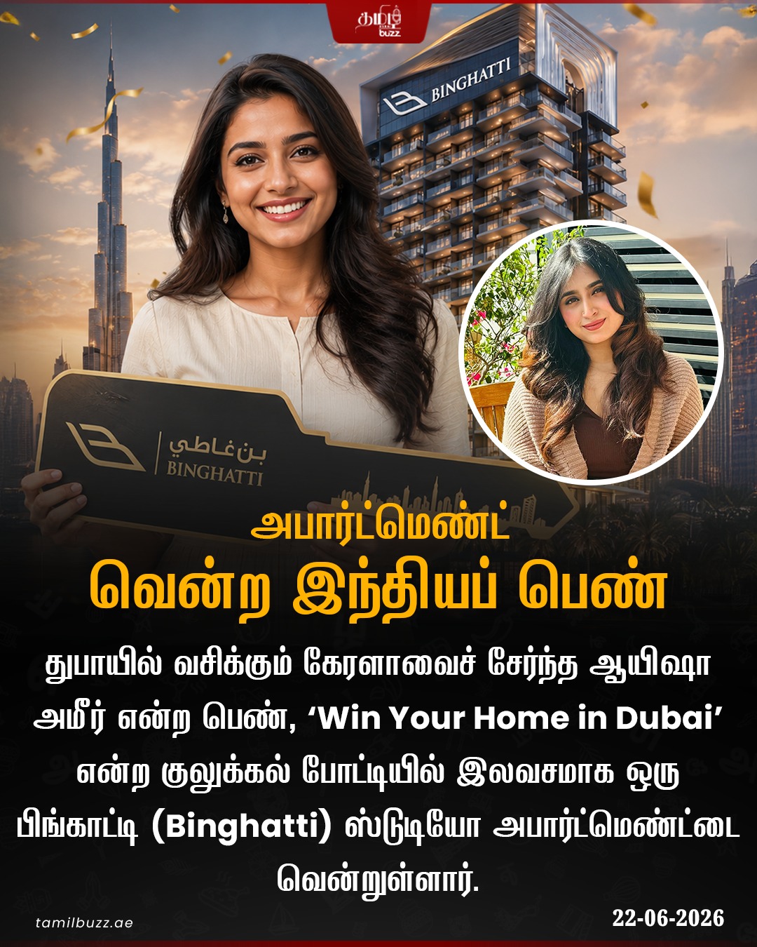 @TamilBuzzDubai