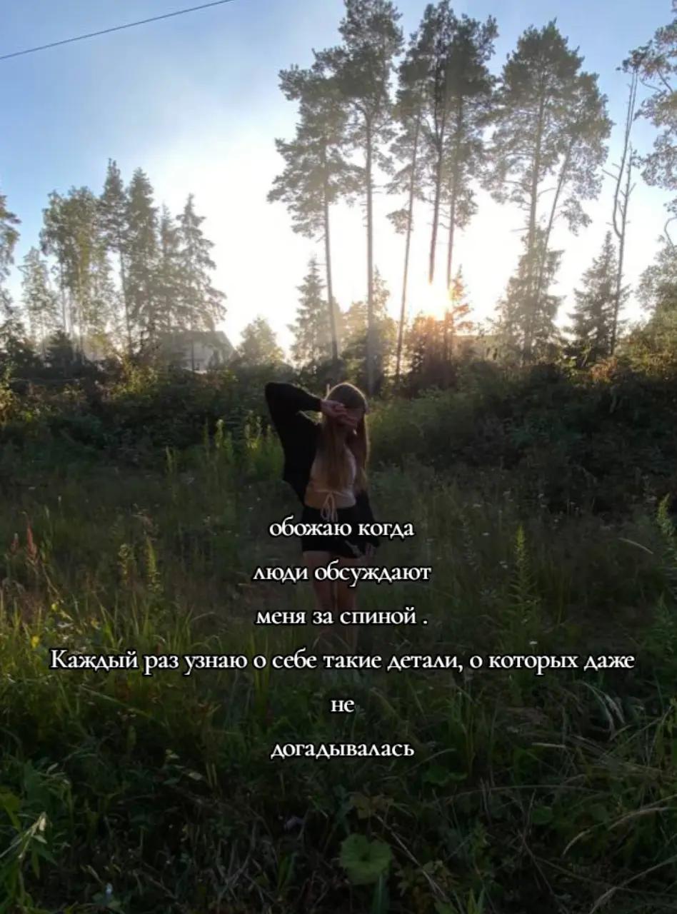 @маргаритка 💗