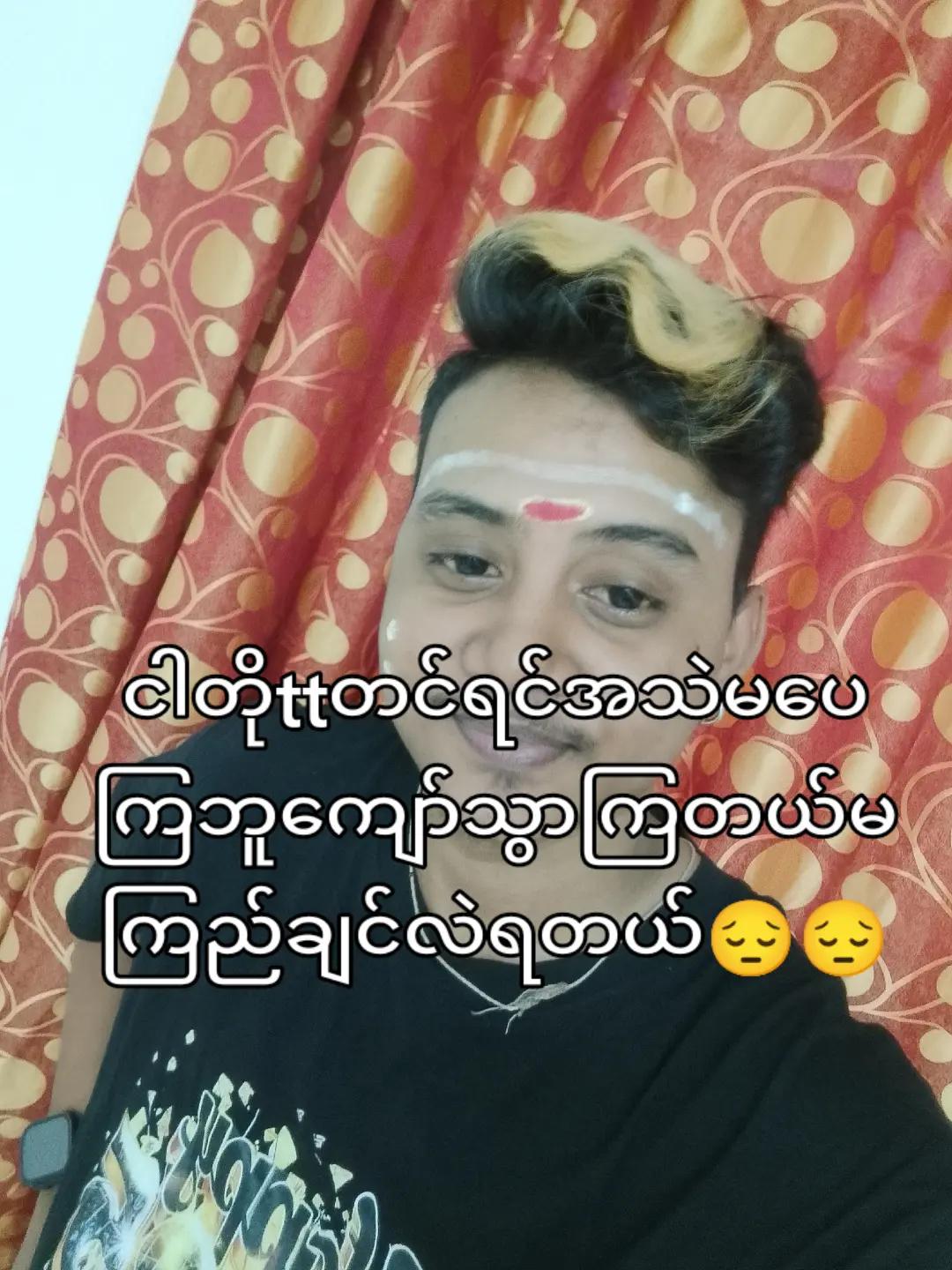 @๐๐แแแบแแผแฎแแปแฑแฌแแบแแฌโซ๐ฑ๐๐ฆ๐ฆ