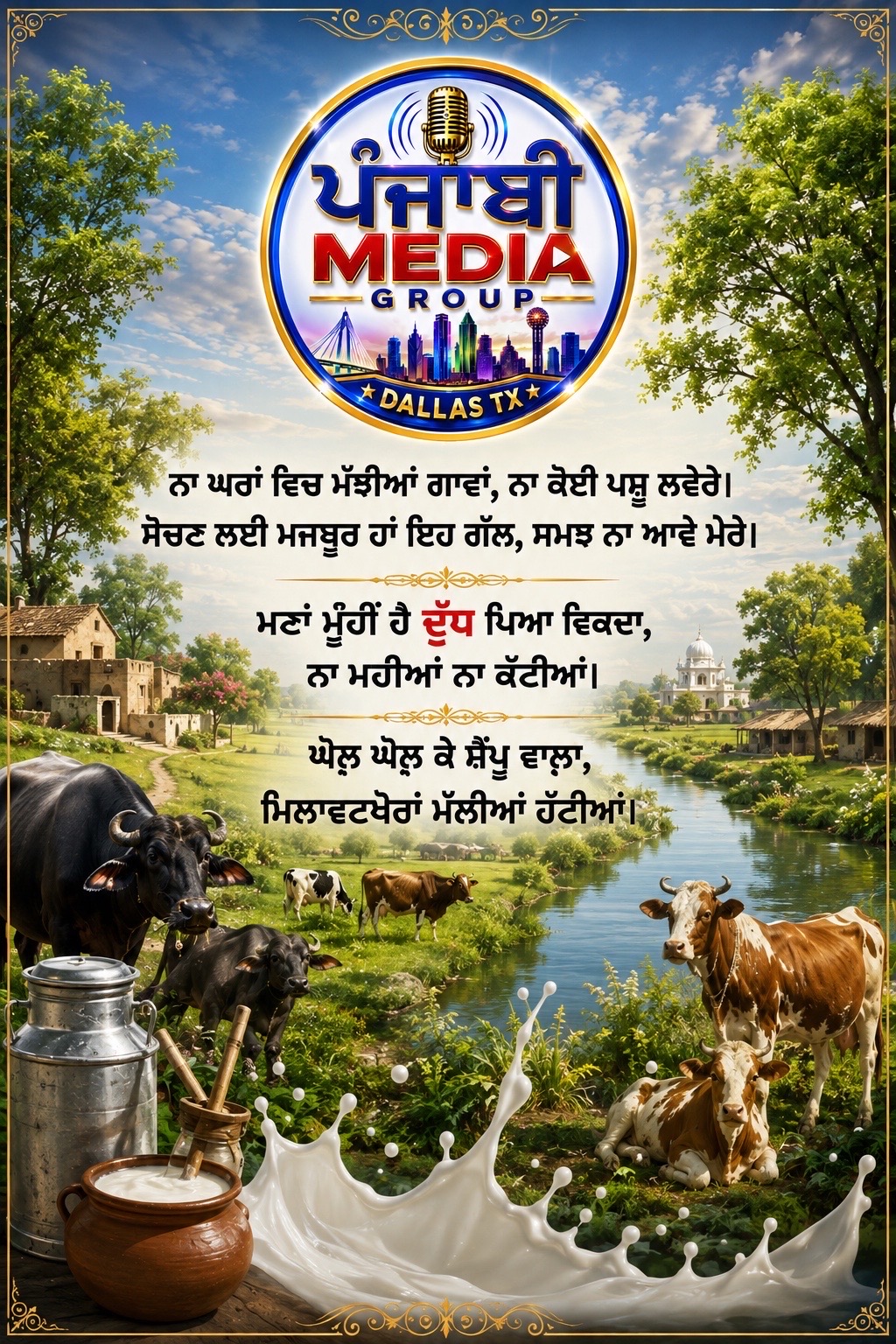 @❤️ Amarjit Dhillon ❤️