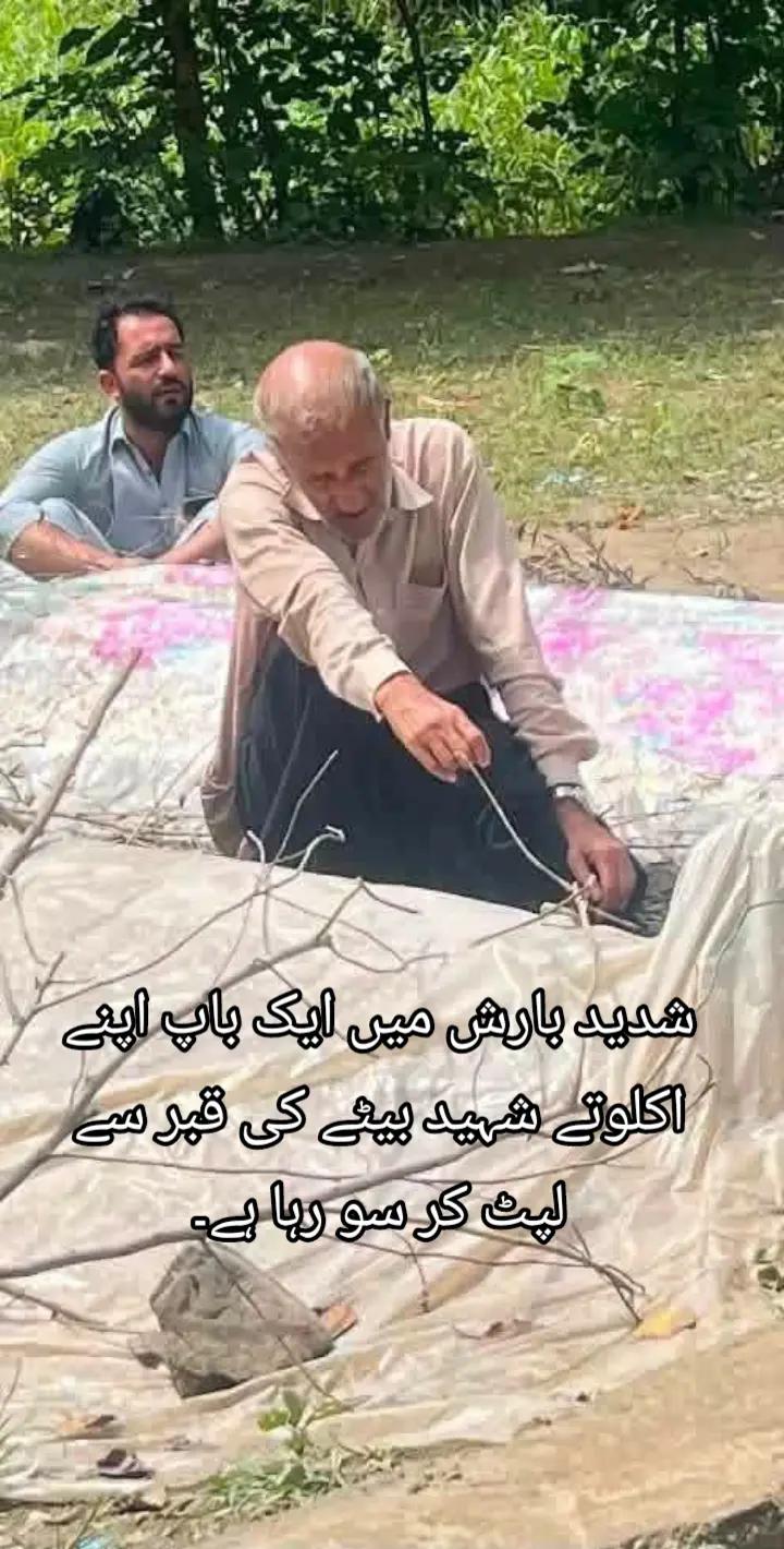 @akhonzada_chattan
