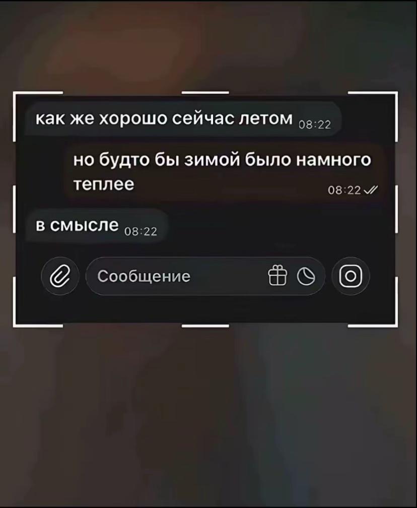@твой_батя
