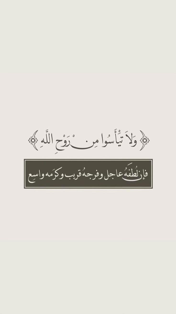 @قــرآن QURAN 〡 ٓ