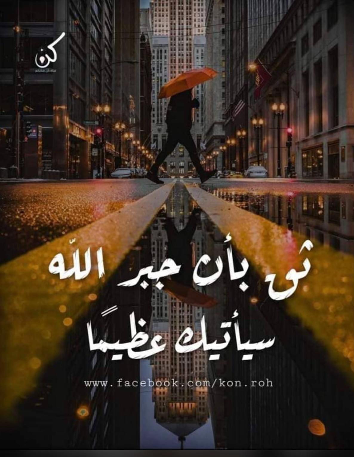 @منت جواكين