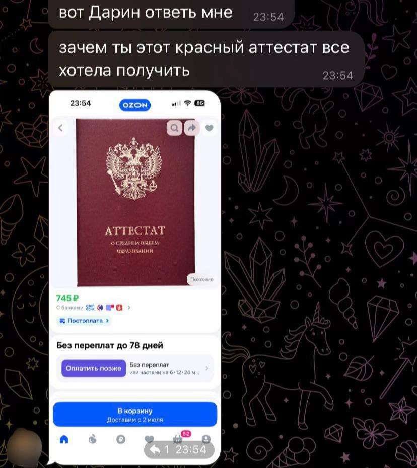 @рыжуля