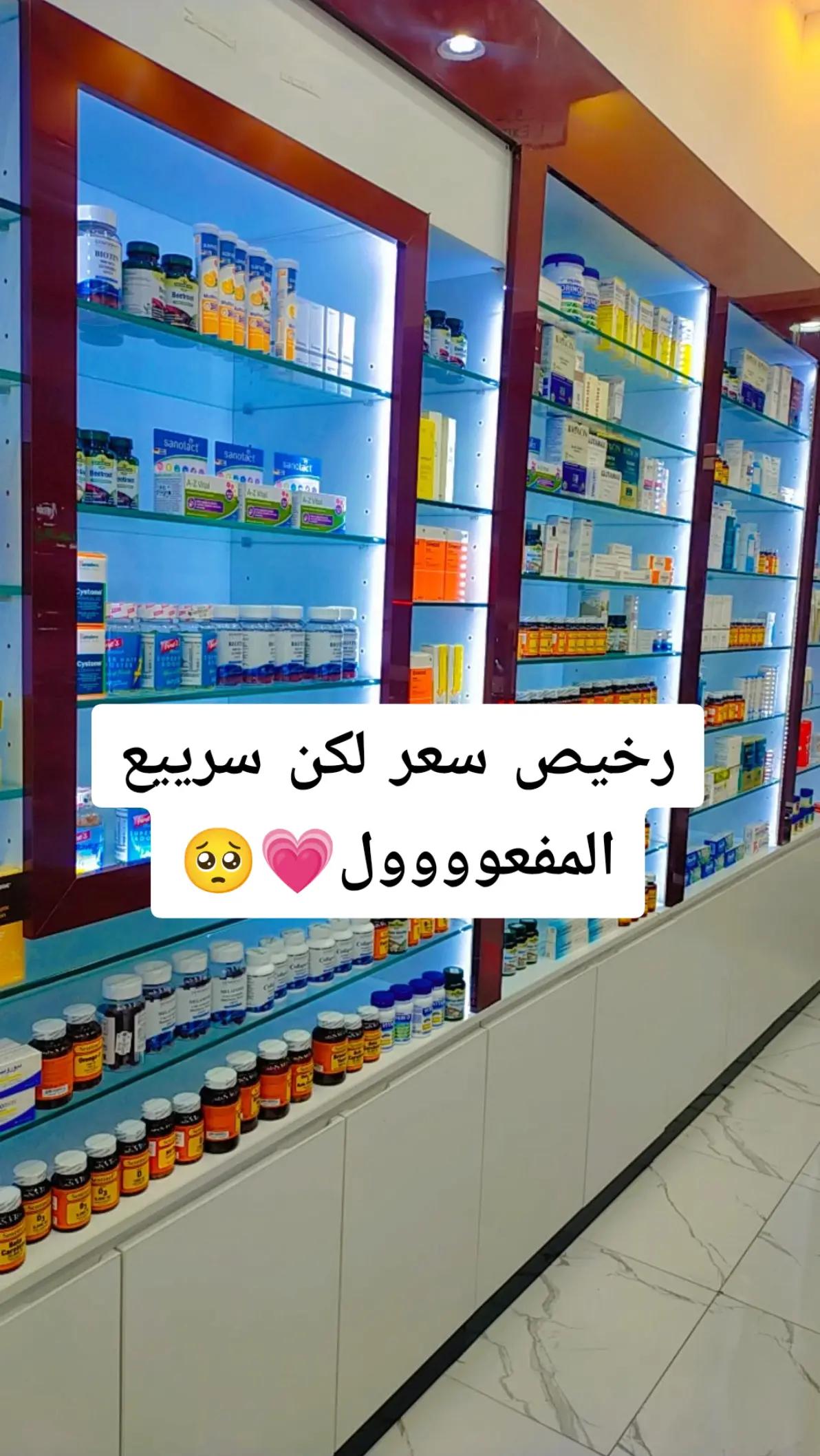 @Dr Esraa 👩🏻&zwj;🔬