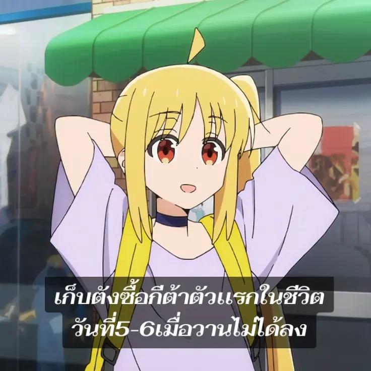 @โคตรเบียว💥