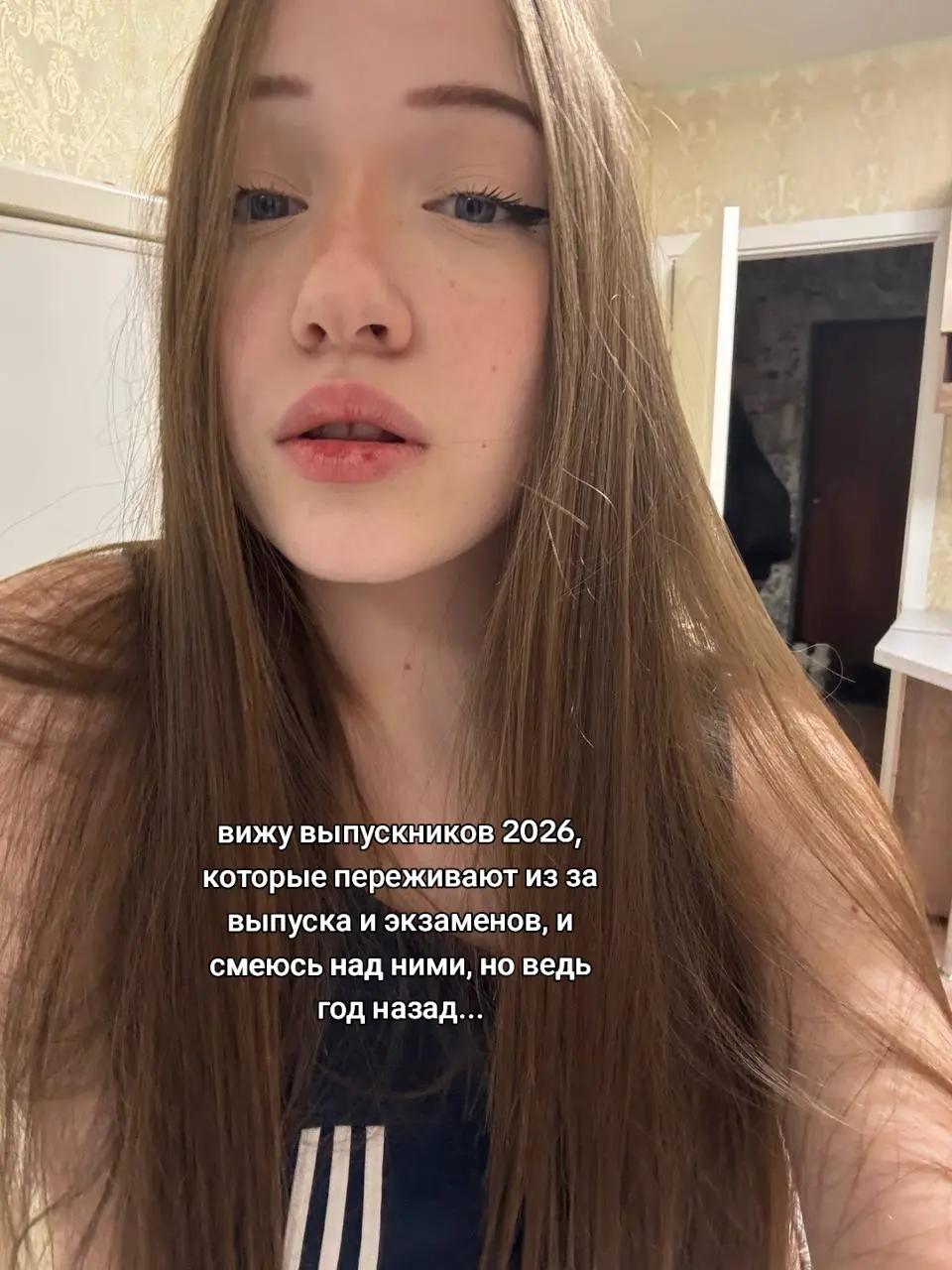 @арьяна