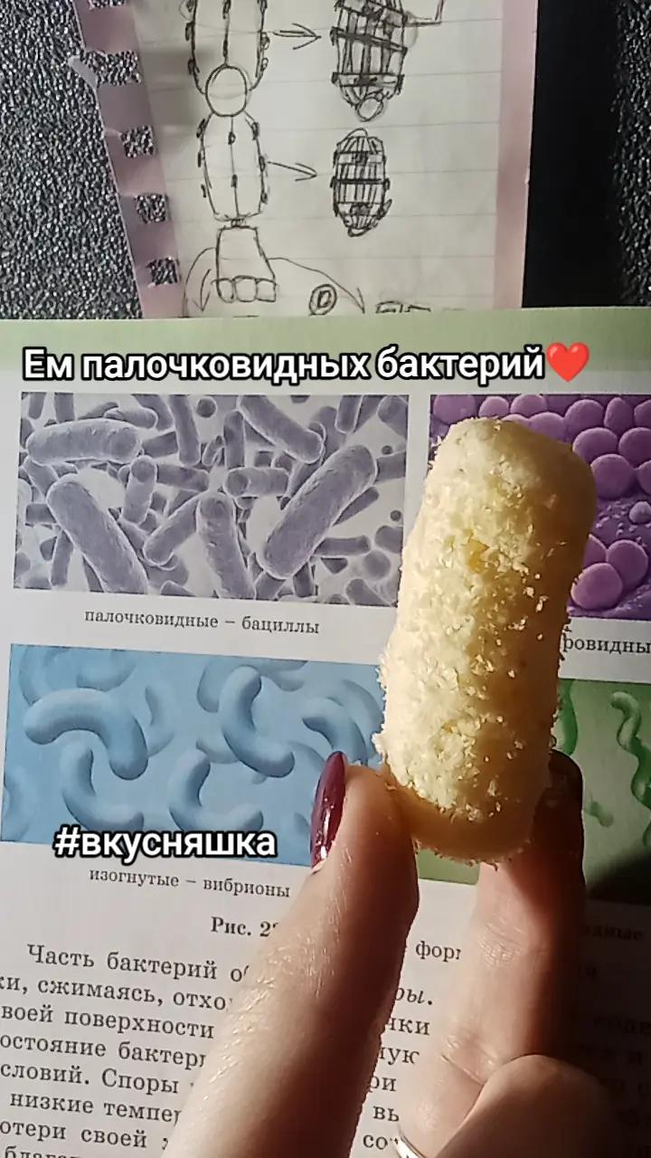 @Мангл