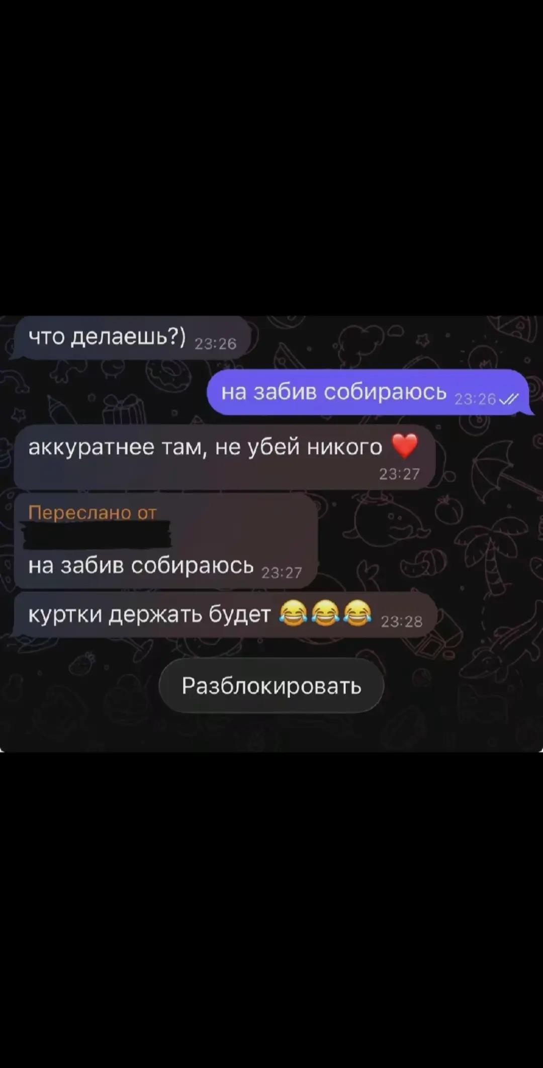 @нудлекс