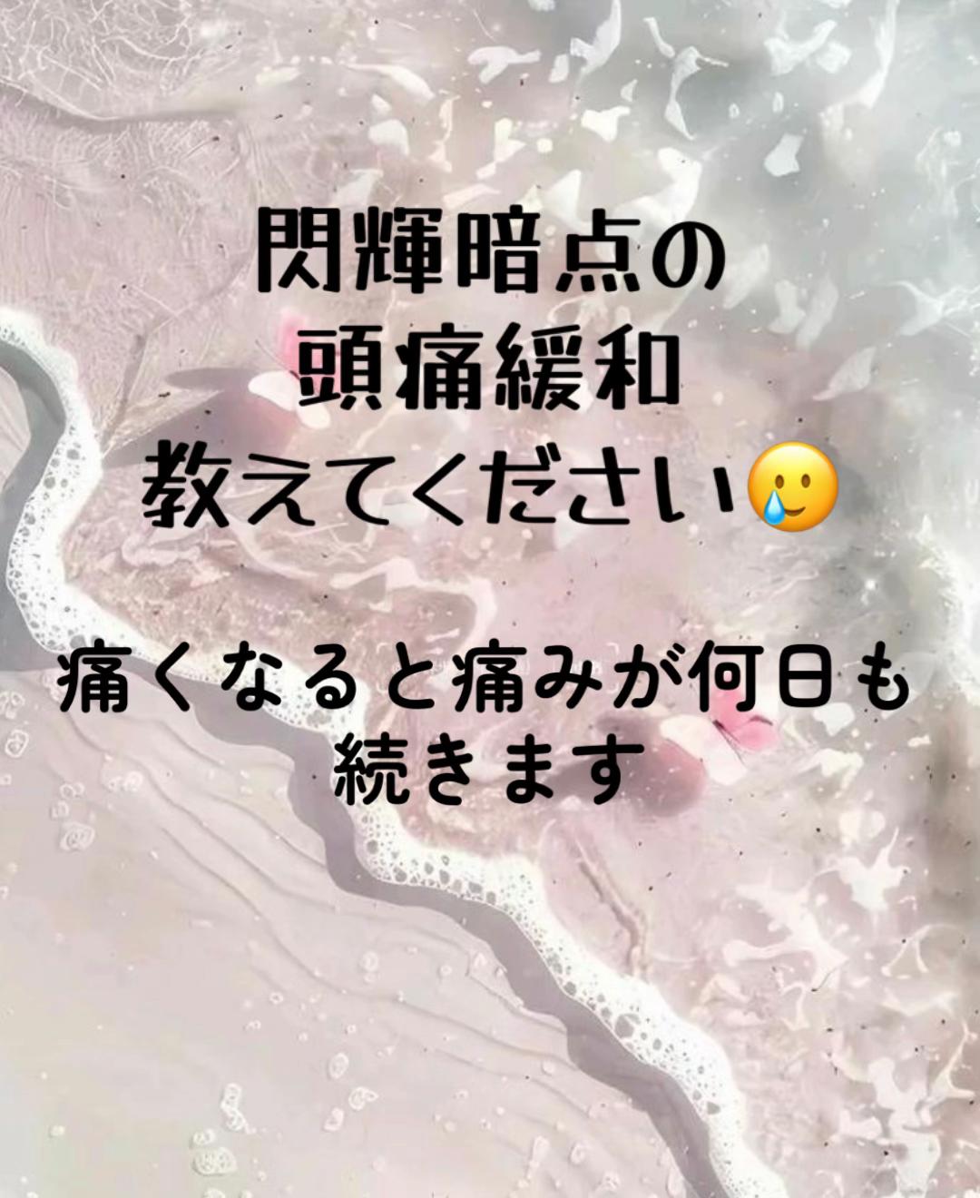 @はるひ