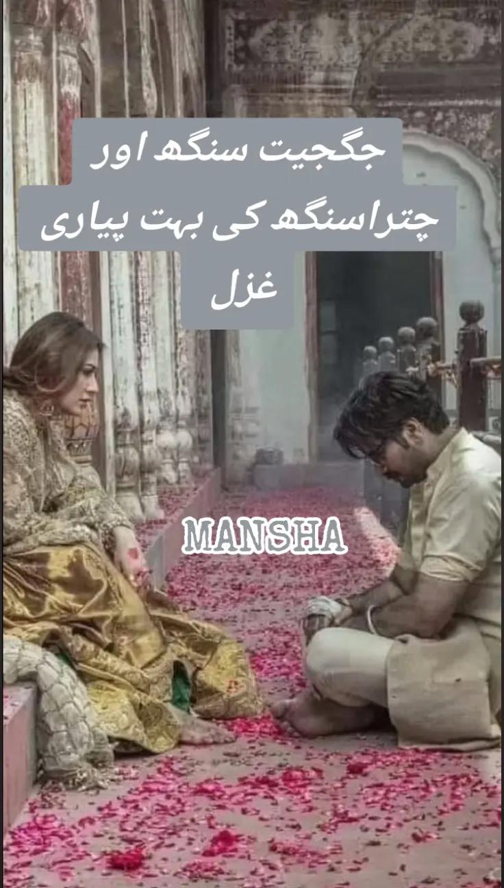 @MOHMMAD MANSHA پنڈ دادنخان