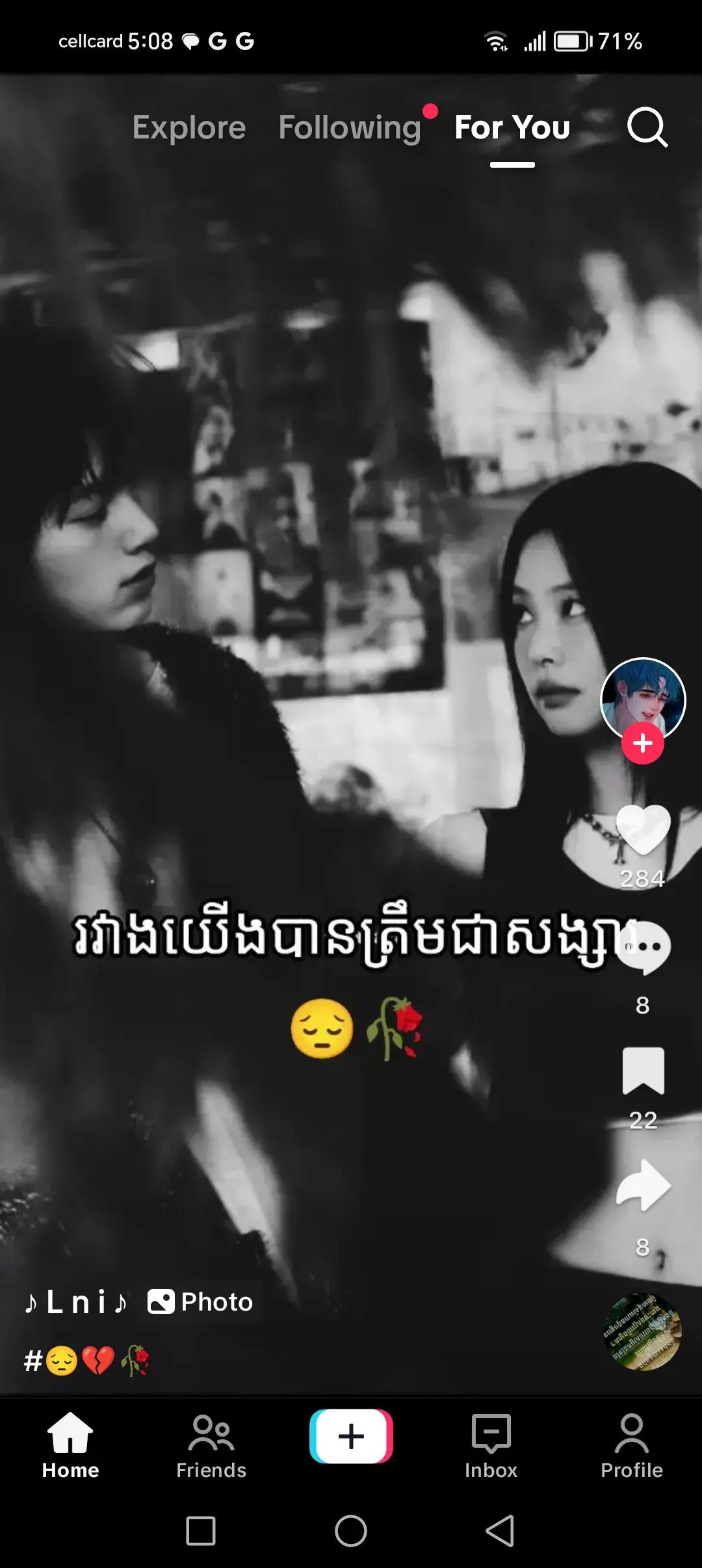 @Van Bora