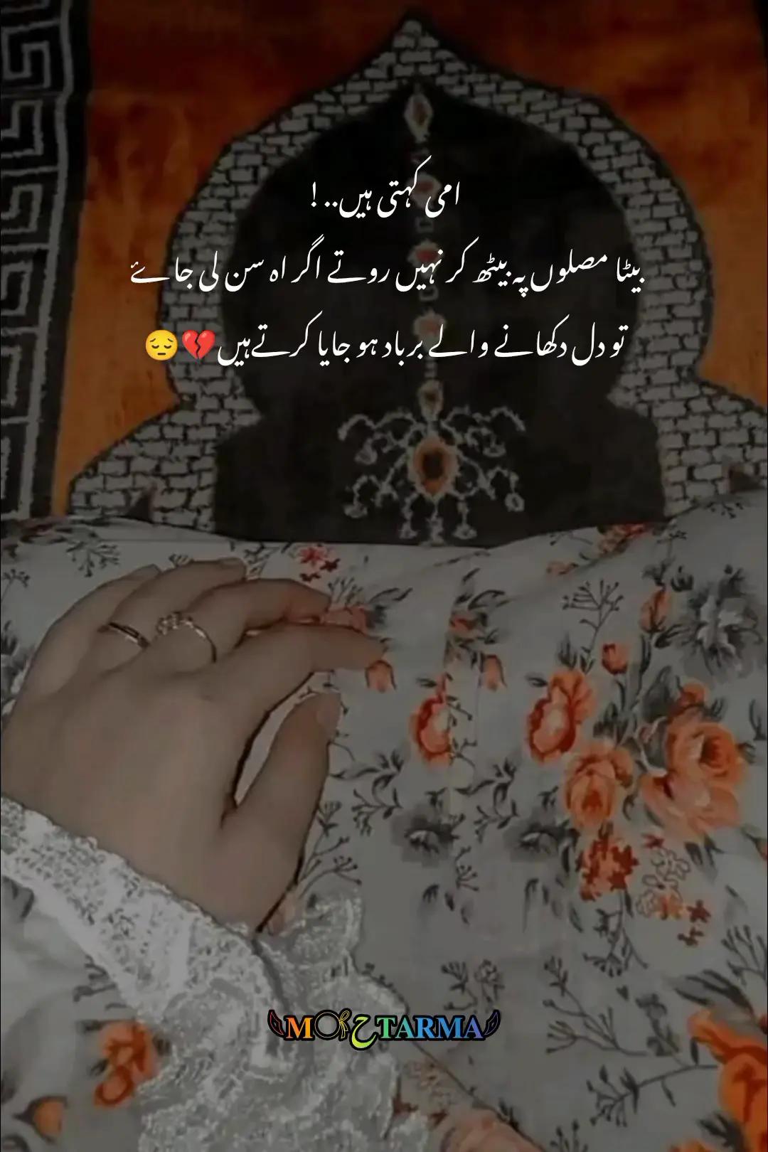 @𓆩𝐌𓋜ح𝐓𝐀𝐑𝐌𝐀𓆪