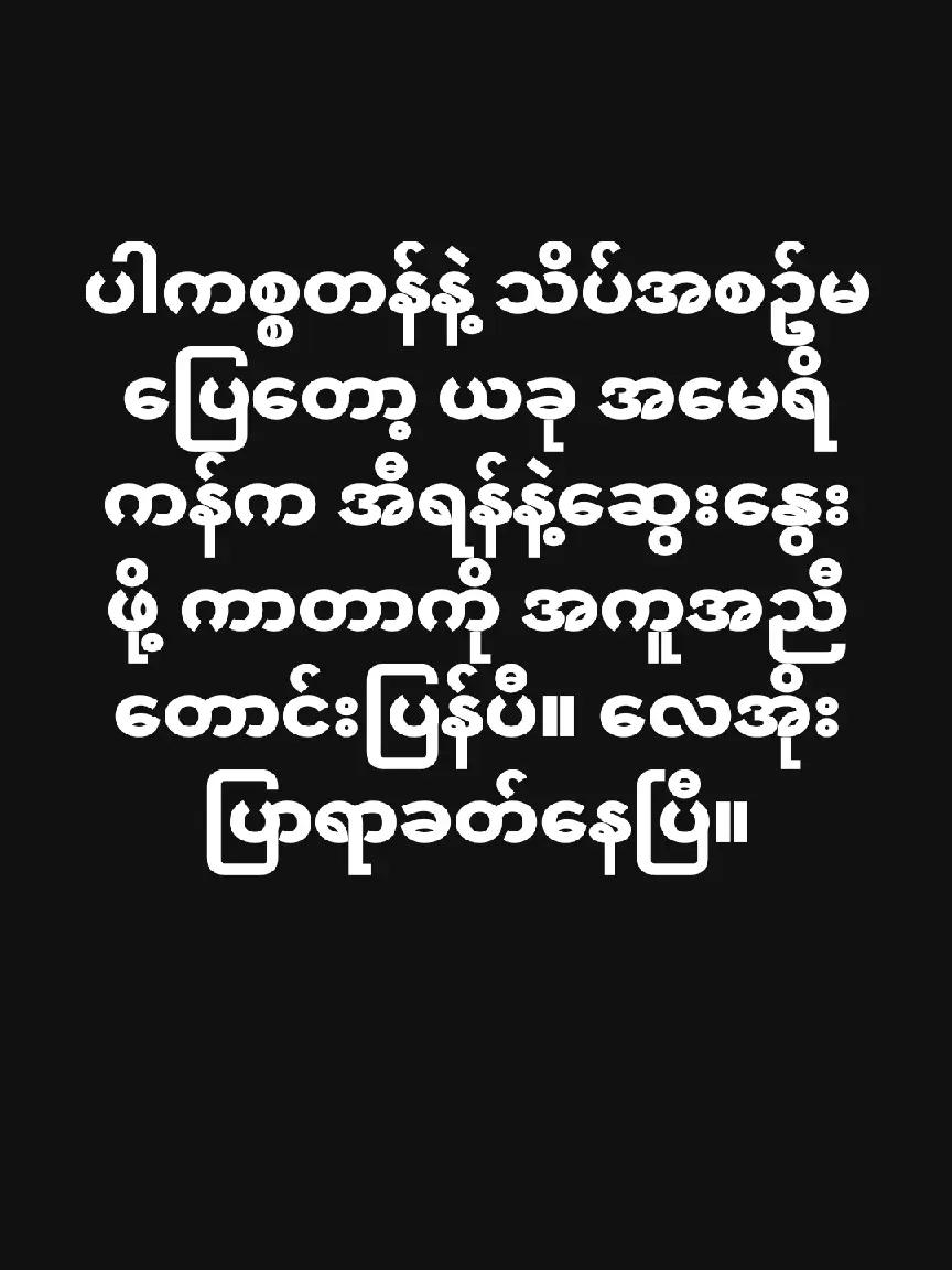 @❤️MOHDကိုလှဝင်း&hearts;️