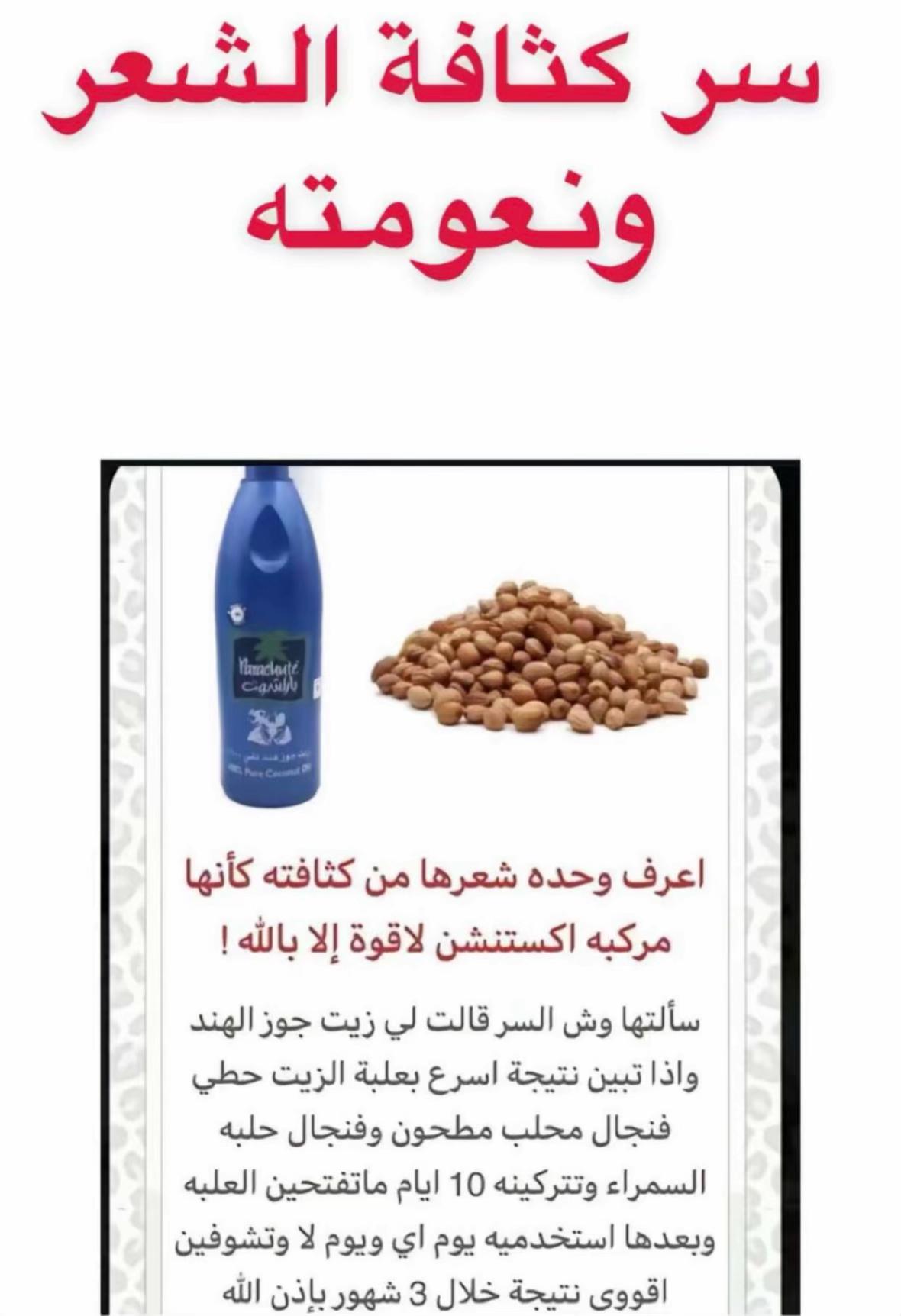 @تجاربي في الحياة