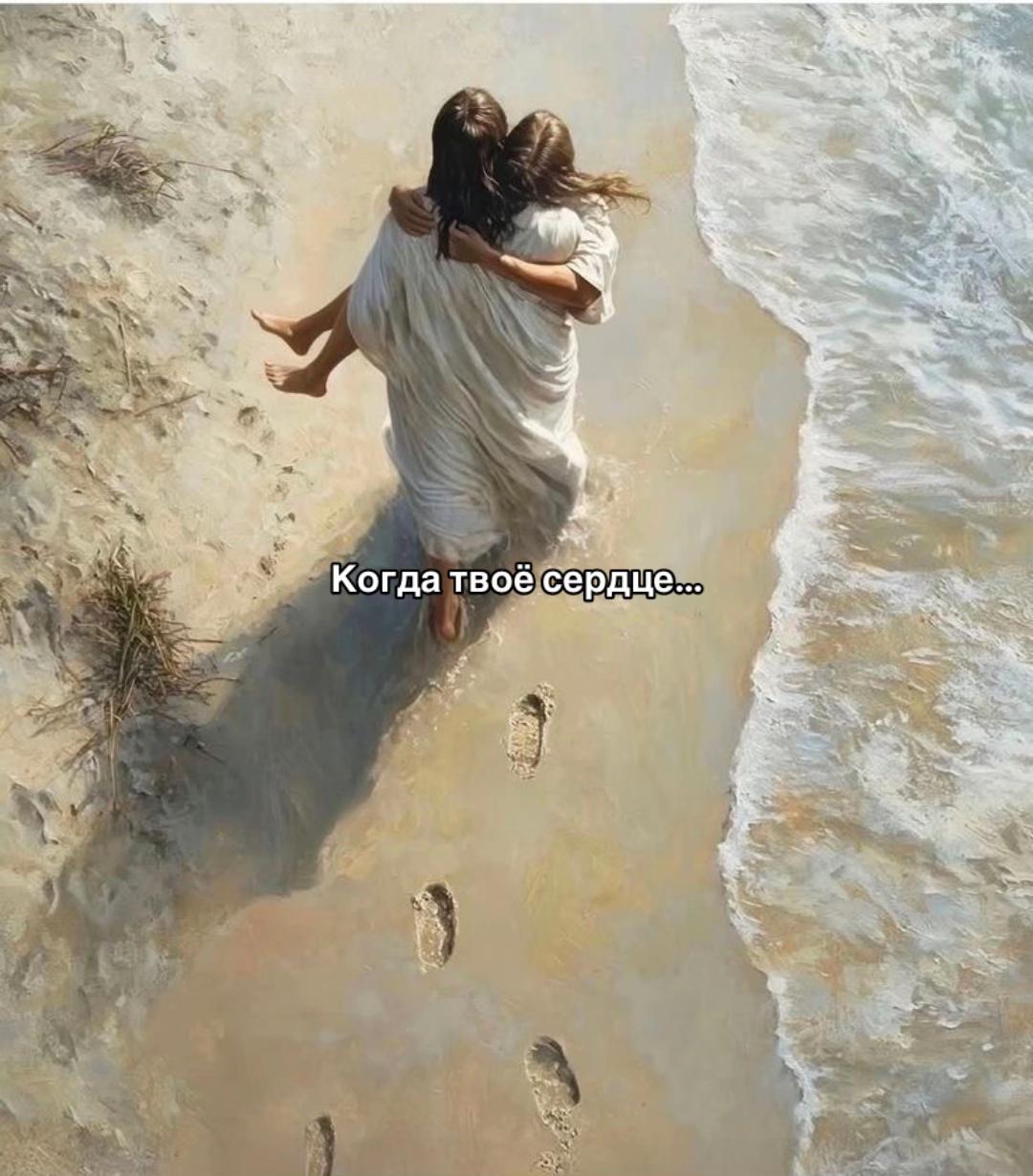 @✨Страж Любви и Света✨