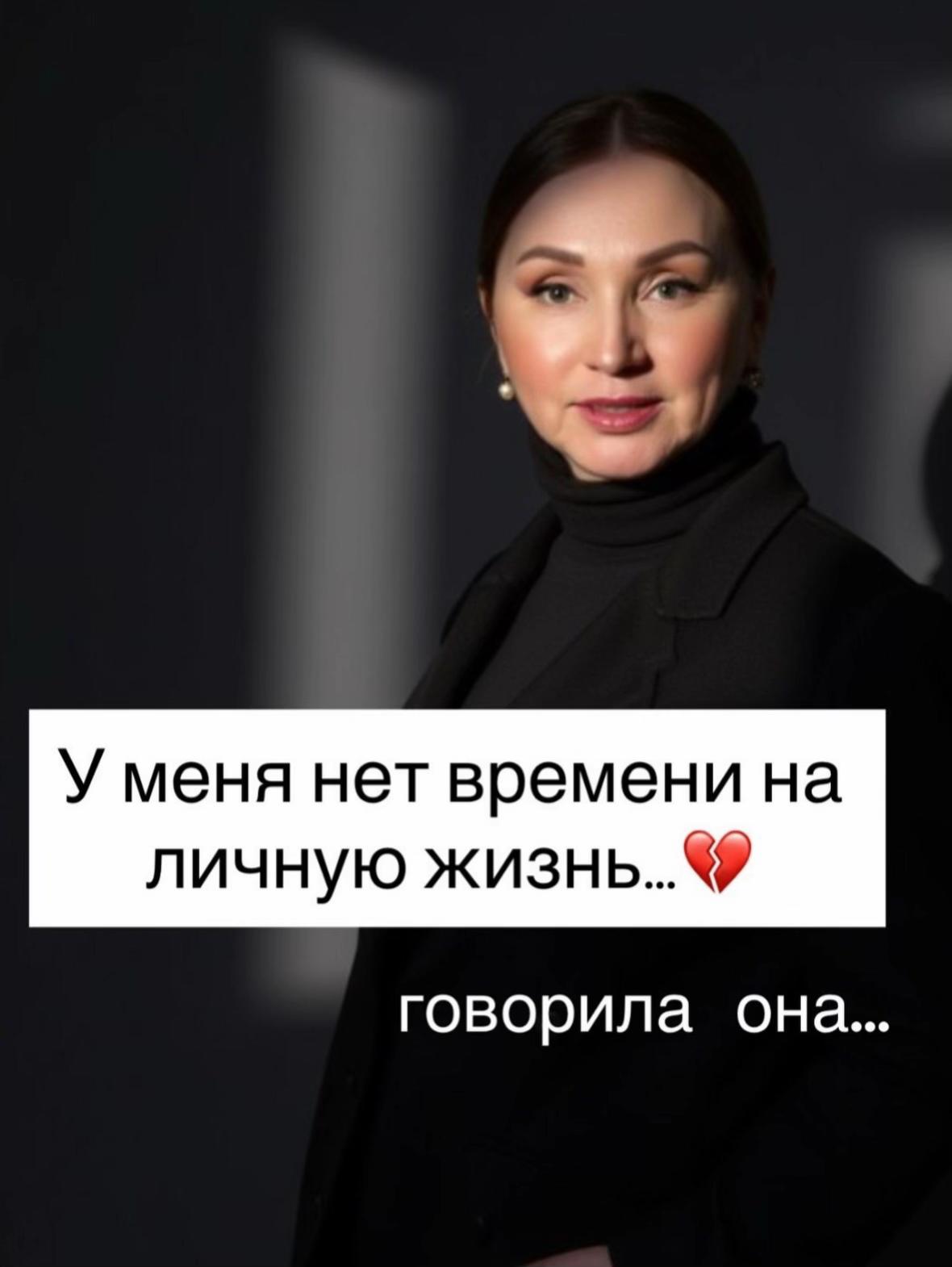 @VIP СВАХА❤️ОЛЬГА РОМАНИВ