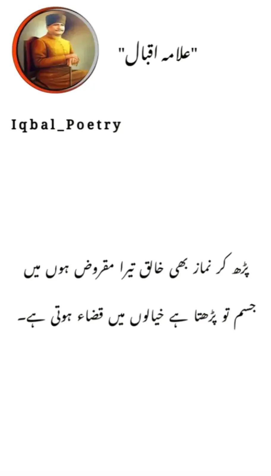 @Safullah Saha