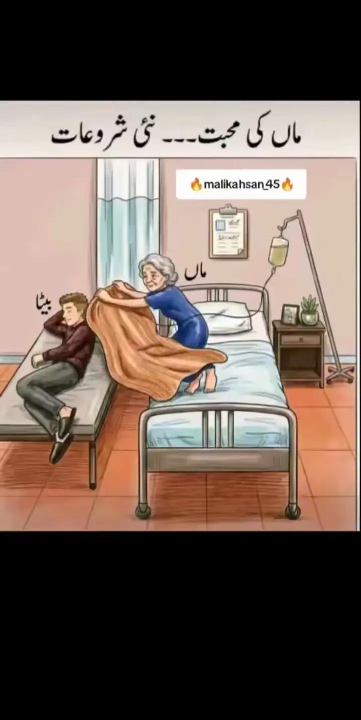@jutt di جٹی ❤️🥰