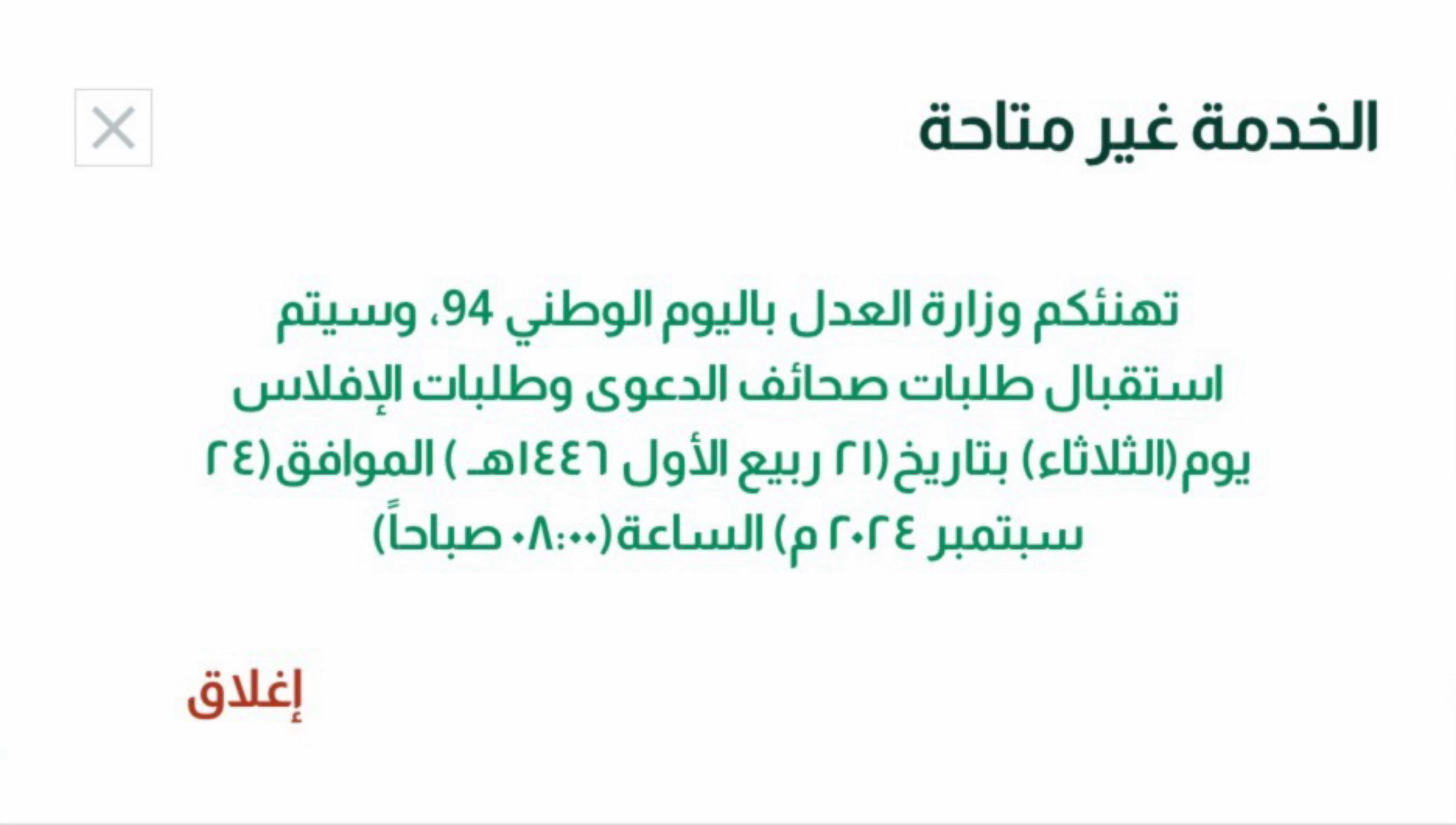 @أفنان بنت علي⚖️