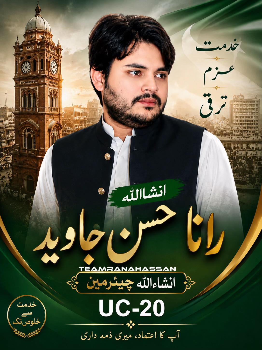 @Team Rana Hassan Javed UC/20