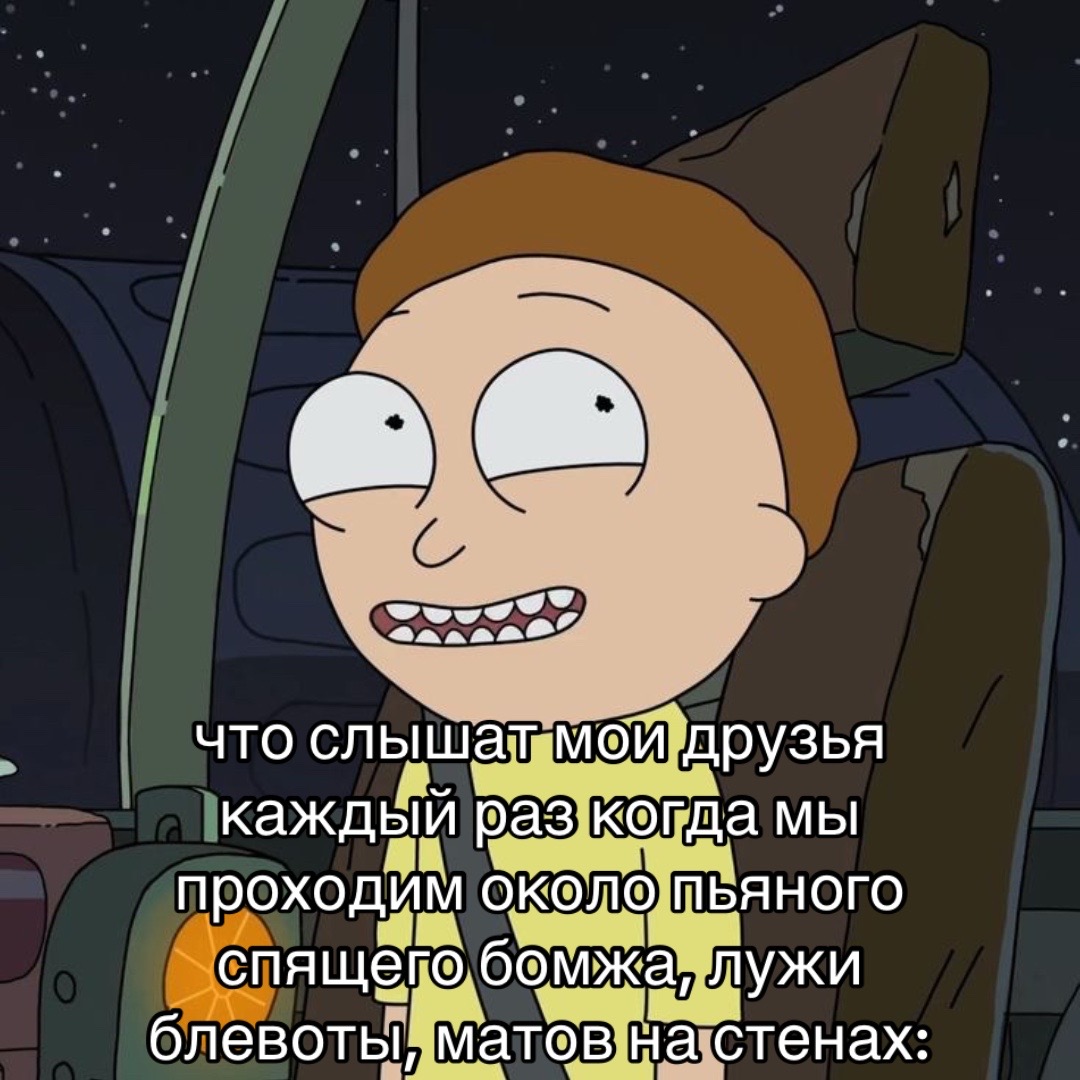 @сашуля смит