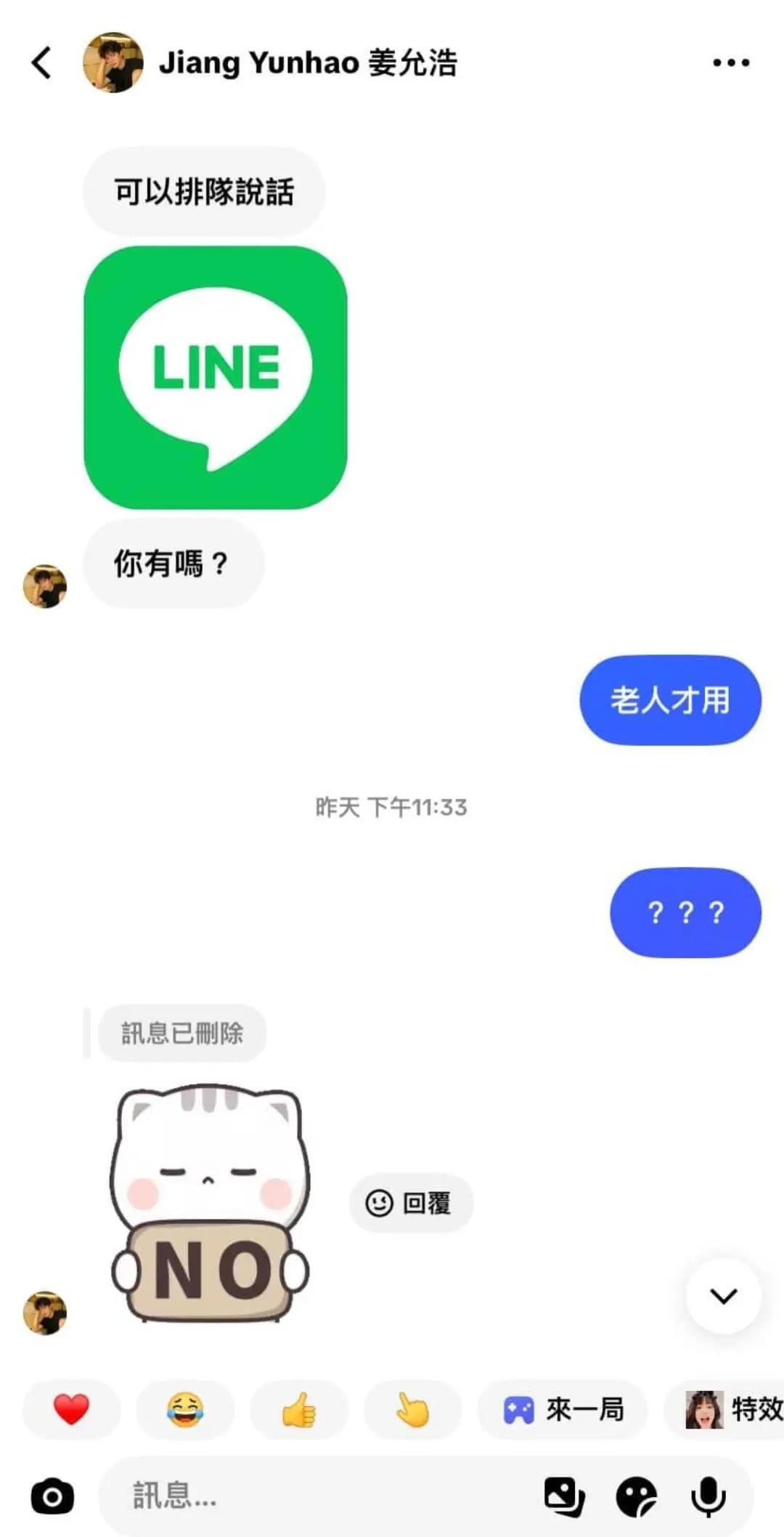 @Jiang Yunhao 姜允浩