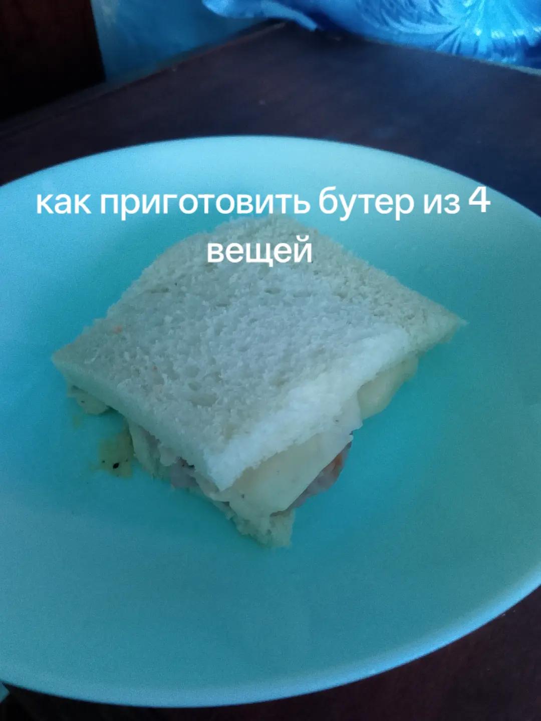 @дед Максим