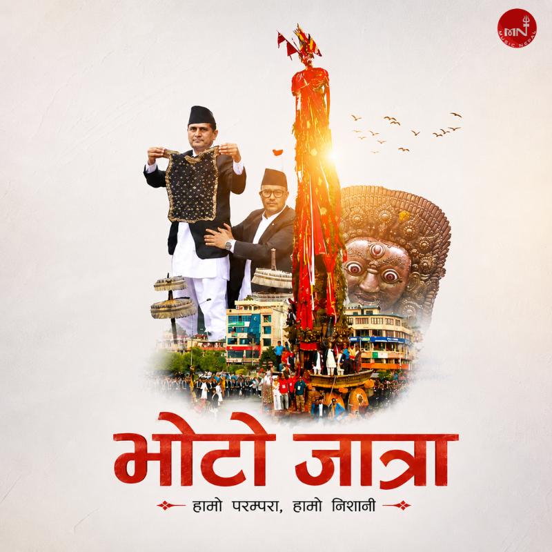 @Music Nepal