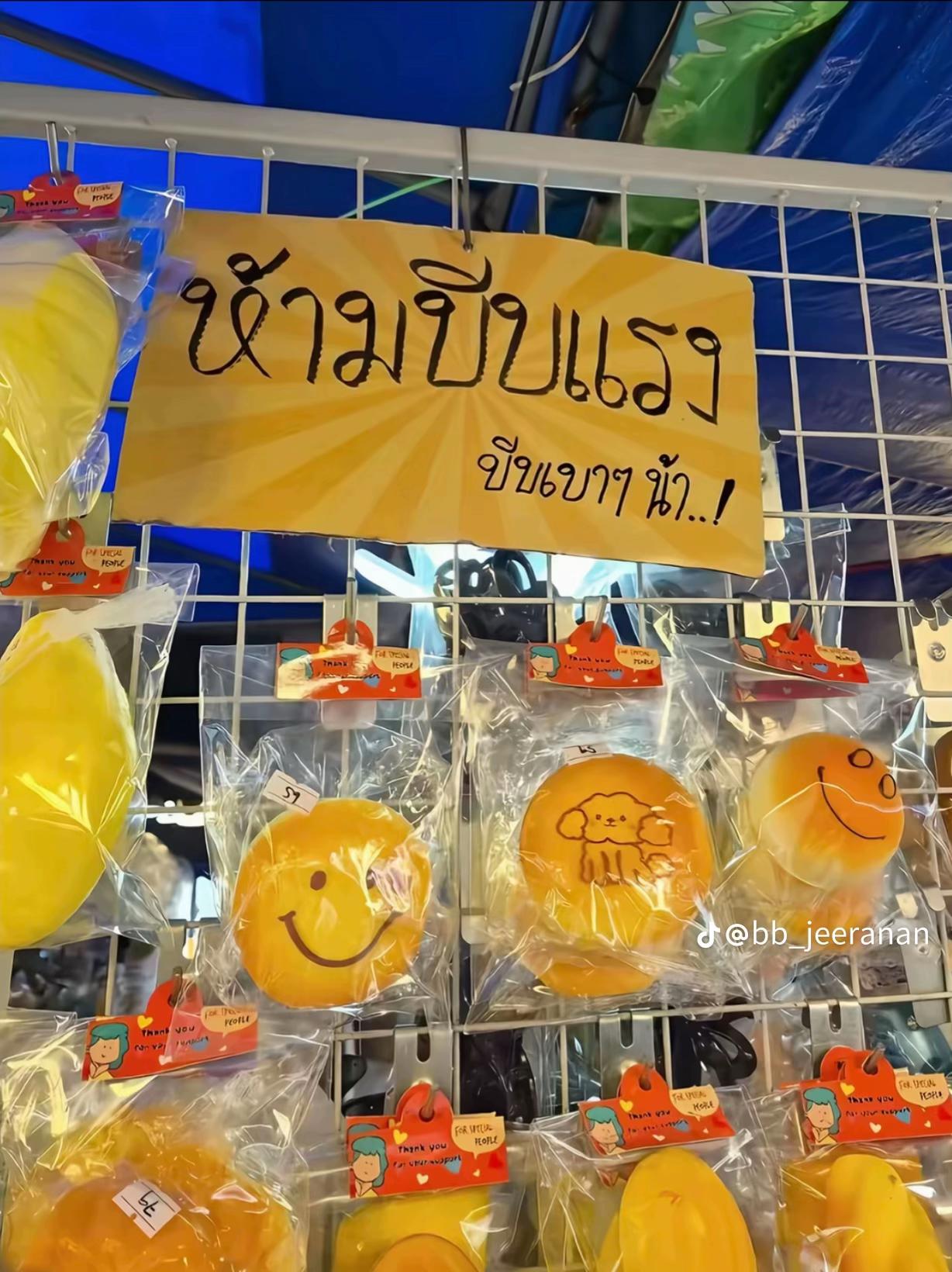 @มุกอึ๋มมV2🍼[ช่องหลัก745kบิน]