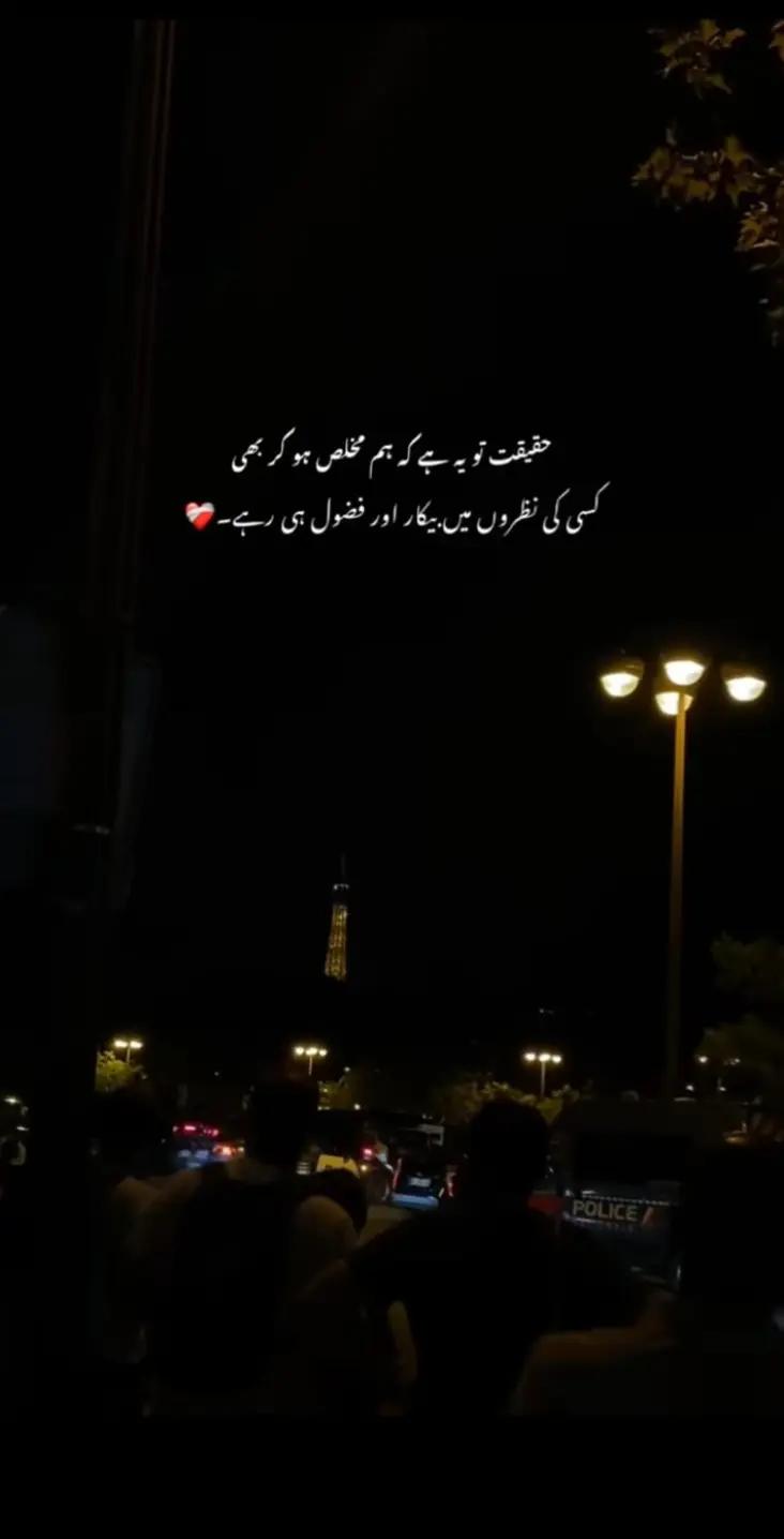 @Sheraz Ali 🥀
