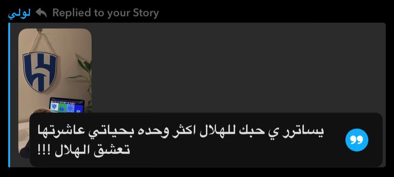 @نوفمبر الهلال💙