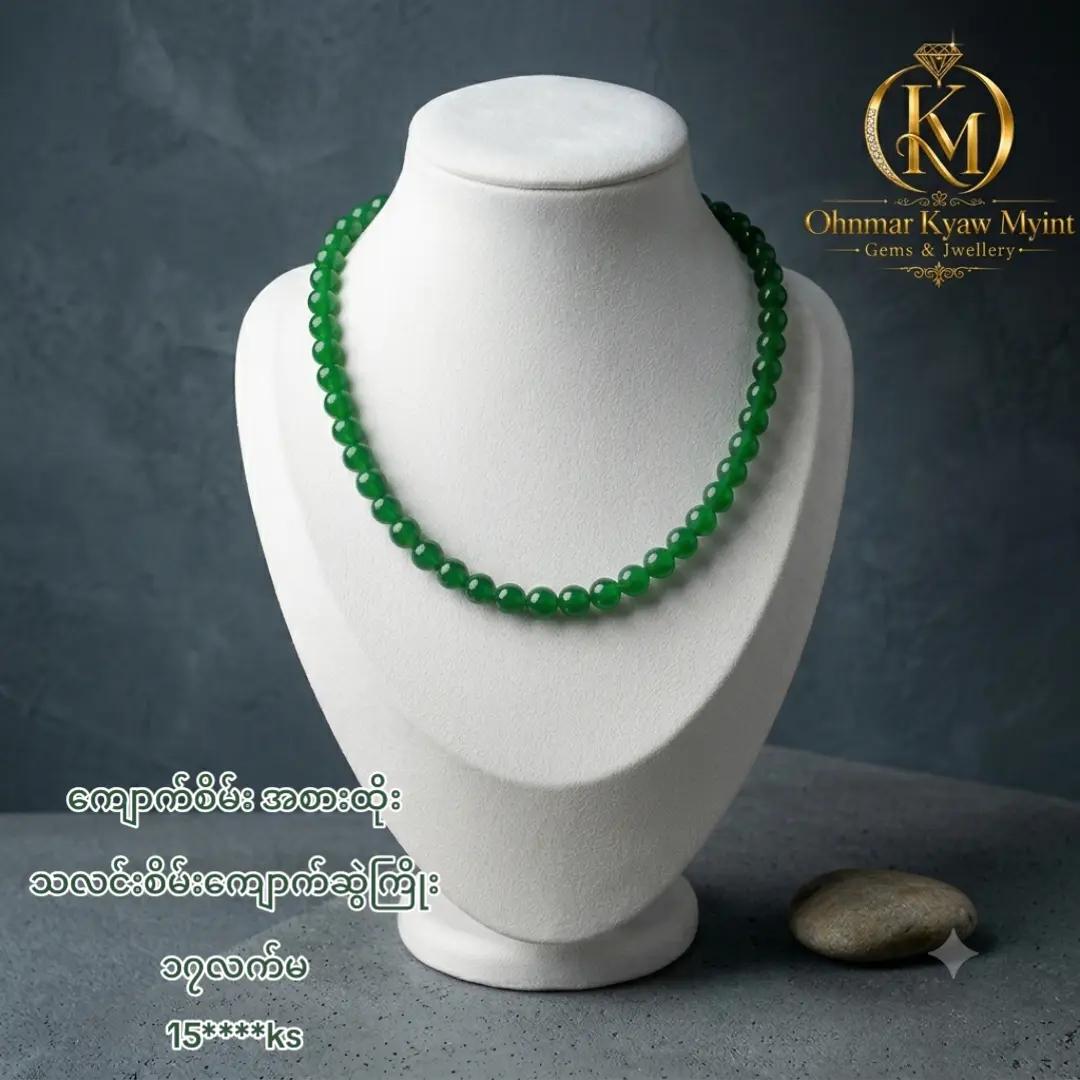 @Ohnmar Kyaw Myint.gems&jwell