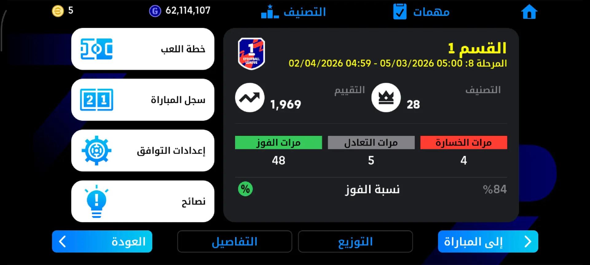 @مـؤمـل الاحتياطي