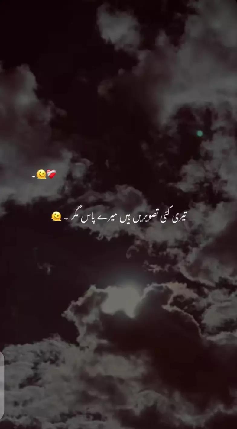 @WAHEED❤️🩹